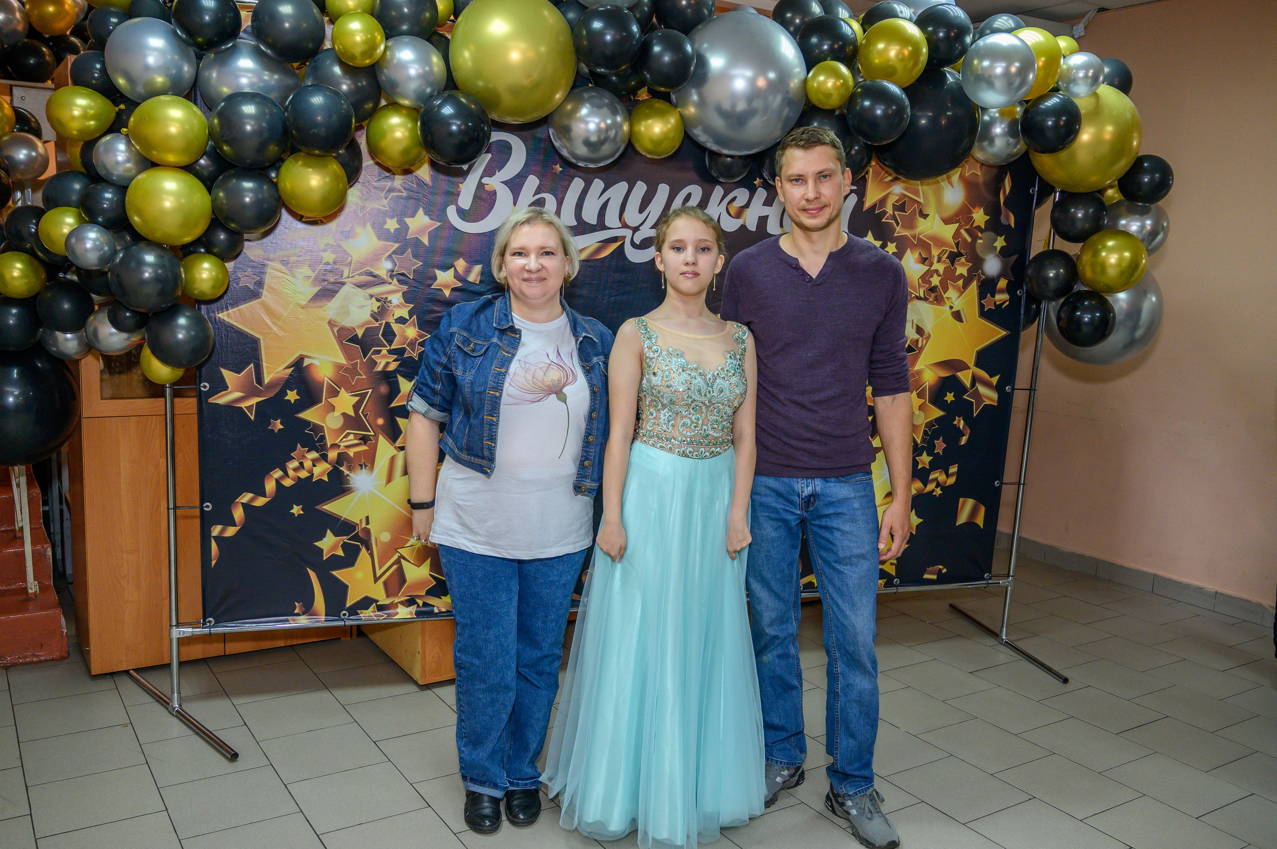 Выпускной 2023