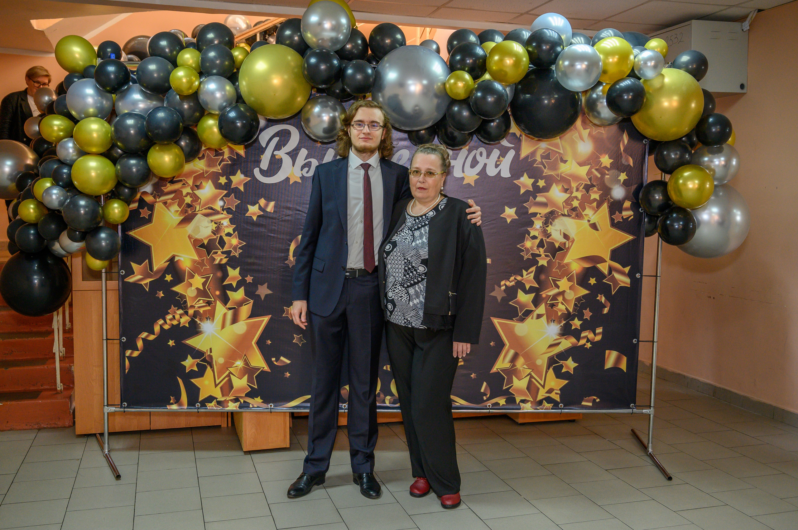 Выпускной 2023