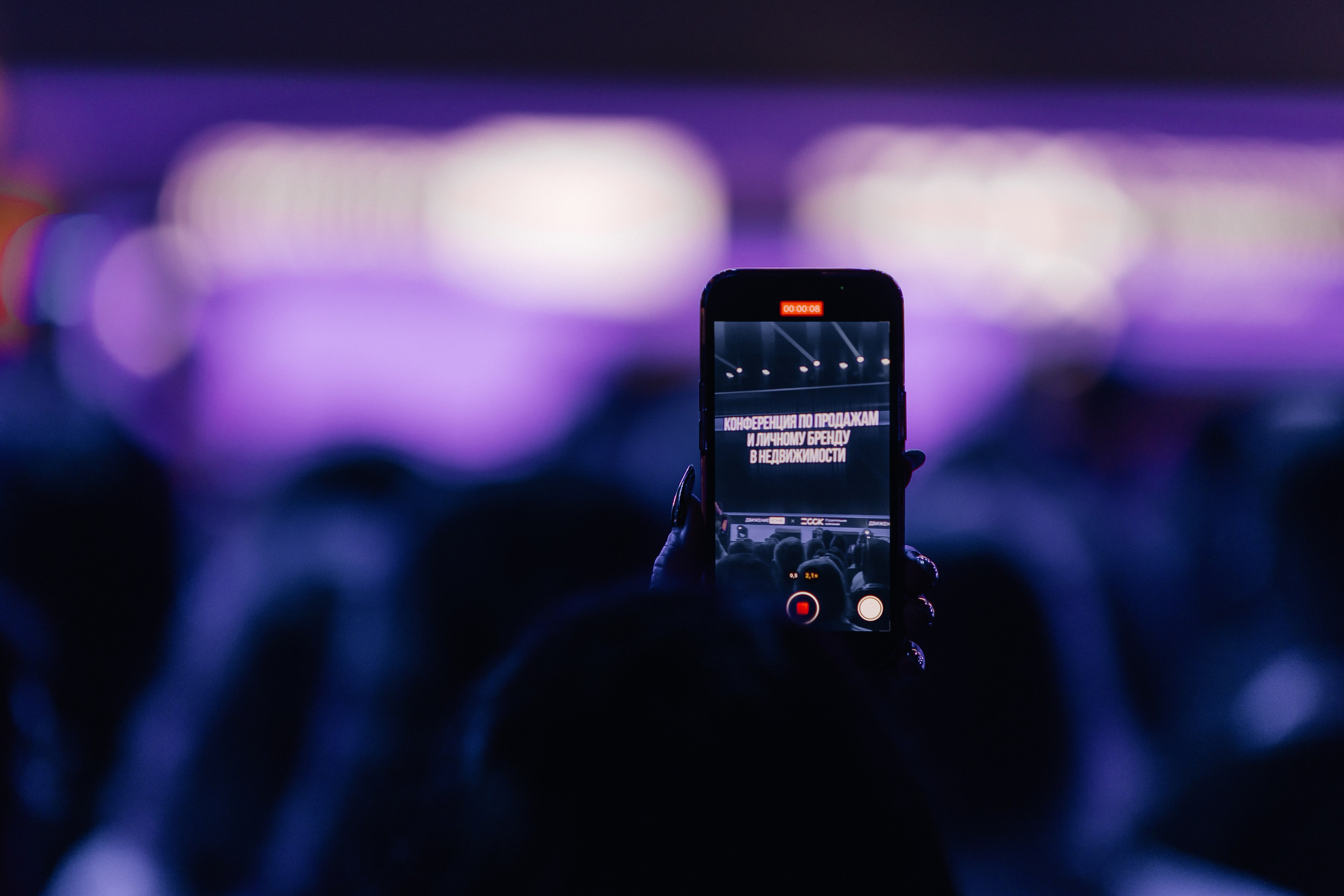 ДВИЖЕНИЕ.КОНФ: КОНФЕРЕНЦИЯ ПО ПРОДАЖАМ И ЛИЧНОМУ БРЕНДУ В НЕДВИЖИМОСТИ |САНКТ-ПЕТЕРБУРГ, 2025. Five Media — репортажный фотограф Москва | Мск