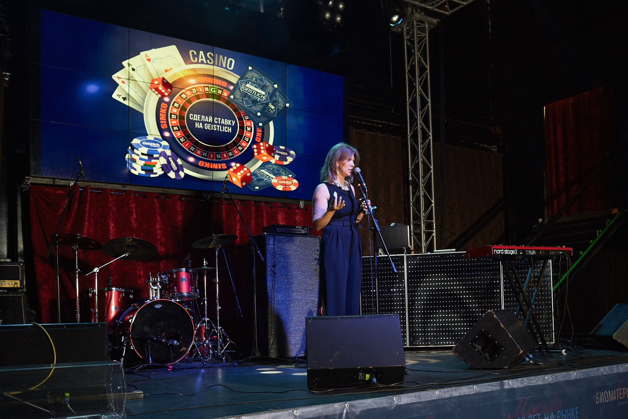 GEISTLICH PHARMA. Event фотограф Александр Осин. г. Москва