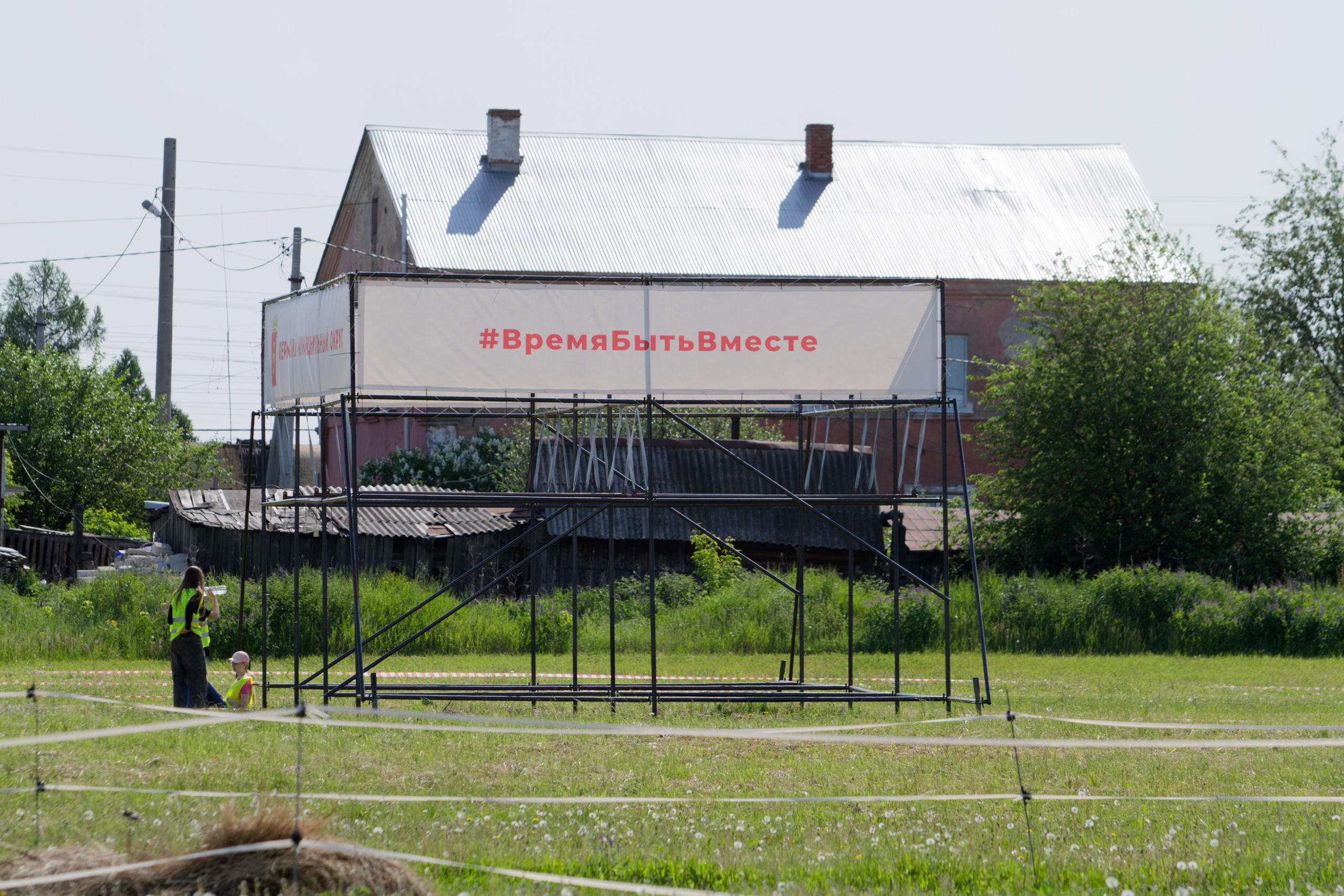 Родео59. Репортажный и спортивный фотограф в г. Пермь Зильберг Павел