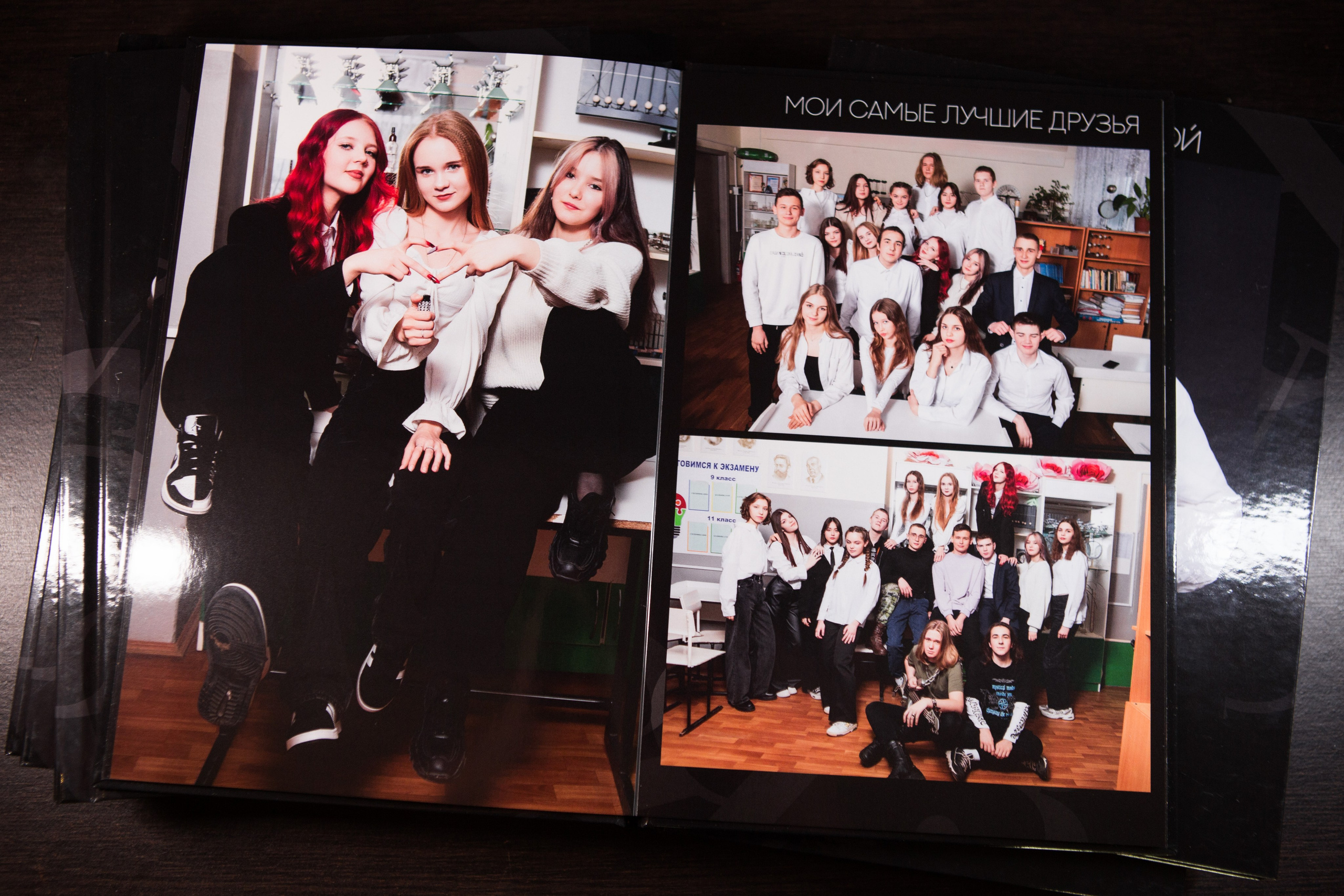 ТВОЙ АЛЬБОМ / ТВОИ ПРАВИЛА