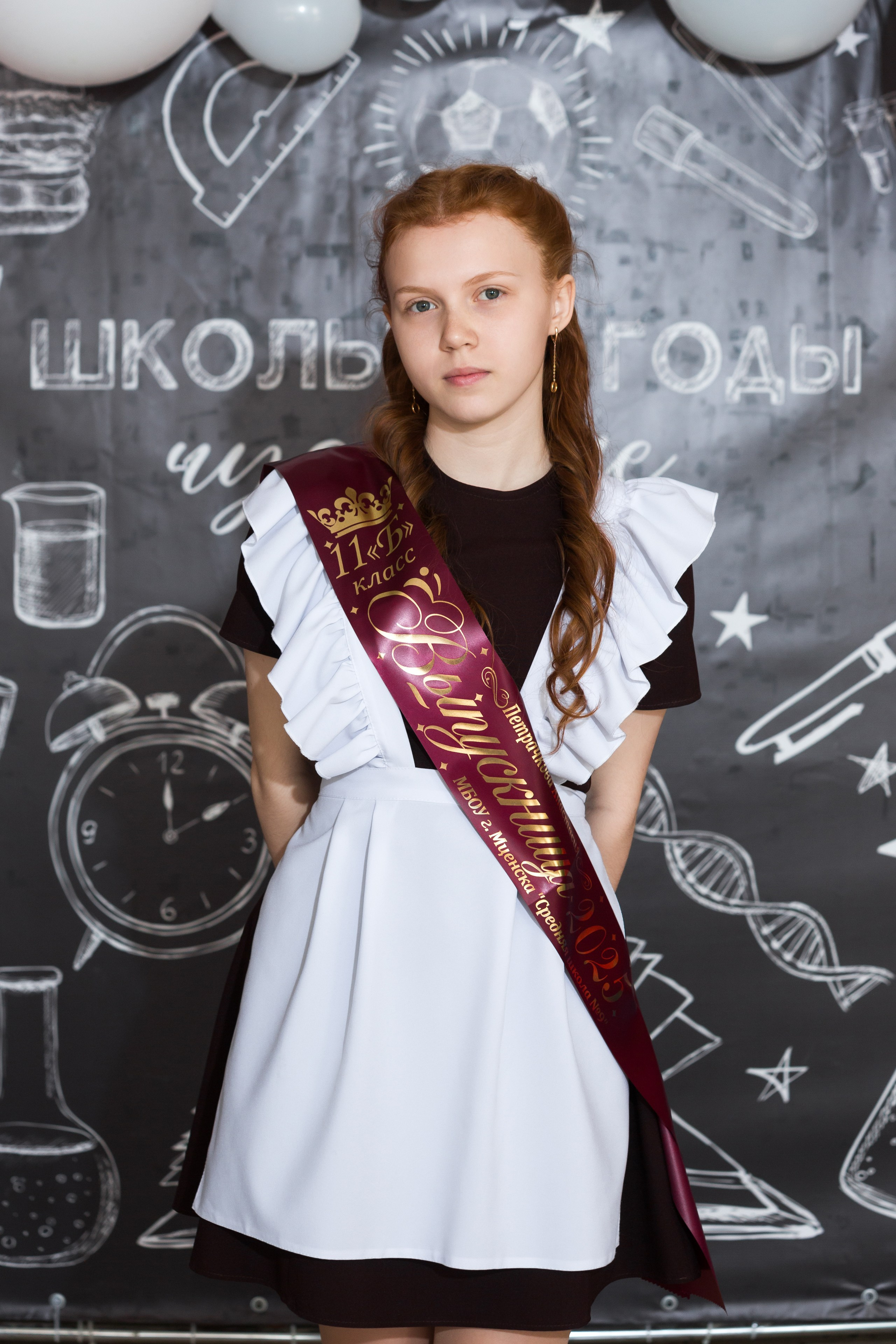 ФОТОСЕССИЯ С РОДИТЕЛЯМИ «ПОСЛЕДНИЙ ЗВОНОК — 2025» 9 ШКОЛА Г.МЦЕНСК. ТВОЙ АЛЬБОМ / ТВОИ ПРАВИЛА