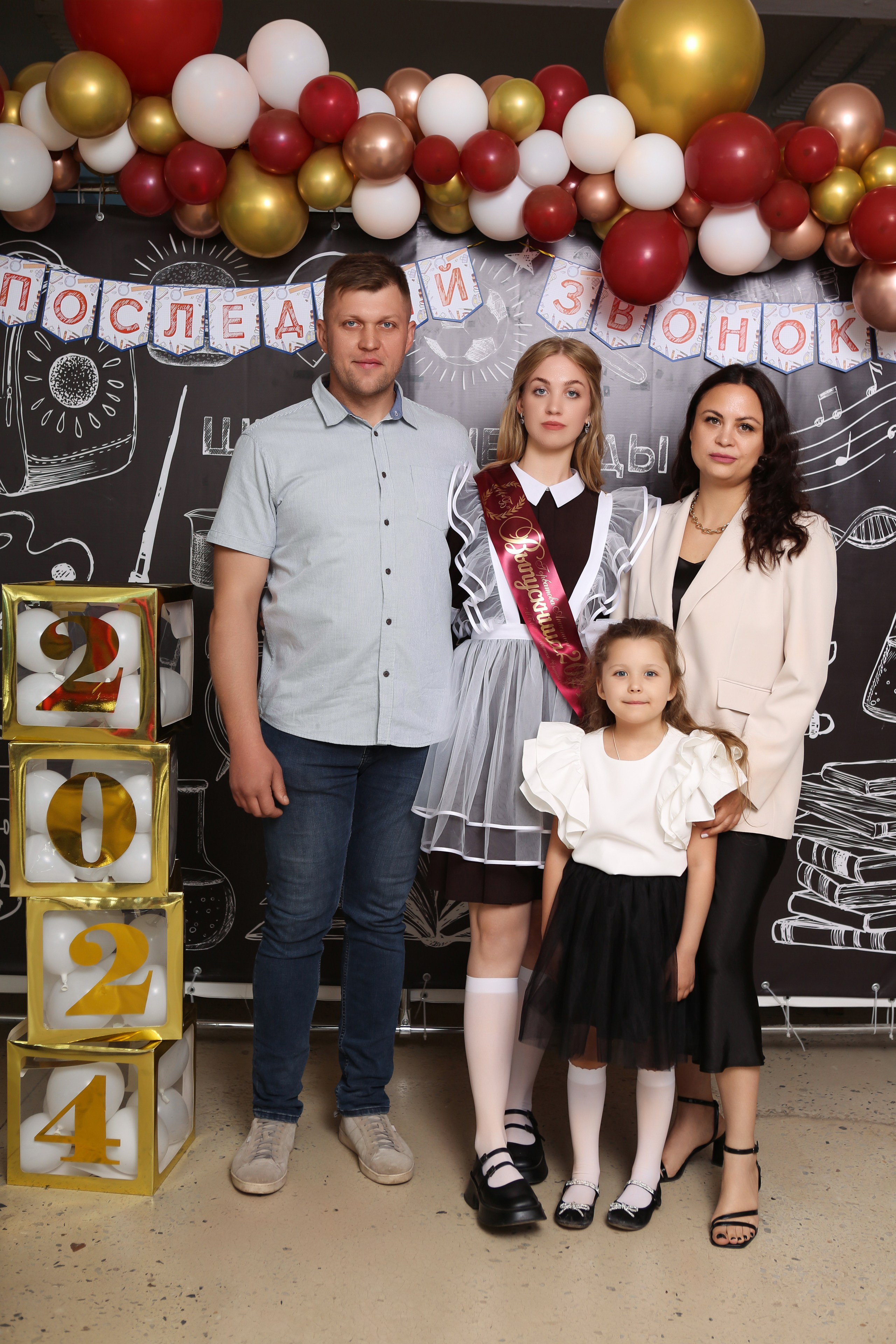 ФОТОСЕССИЯ С РОДИТЕЛЯМИ «ПОСЛЕДНИЙ ЗВОНОК» 2024 г. 9 ШКОЛА г. МЦЕНСК. ТВОЙ АЛЬБОМ / ТВОИ ПРАВИЛА