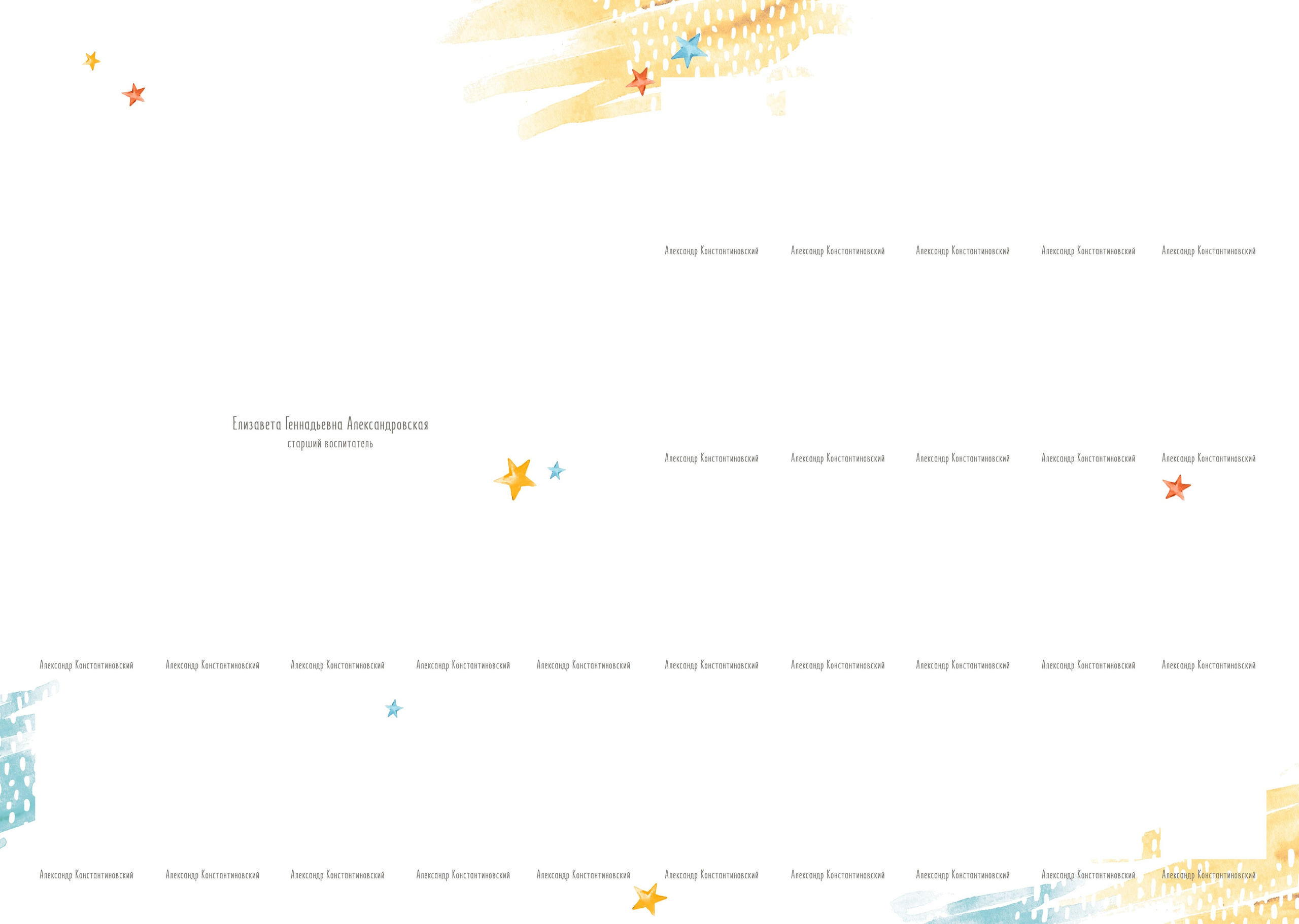 ОЗОРНЫЕ КОТИКИ. ТВОЙ АЛЬБОМ / ТВОИ ПРАВИЛА