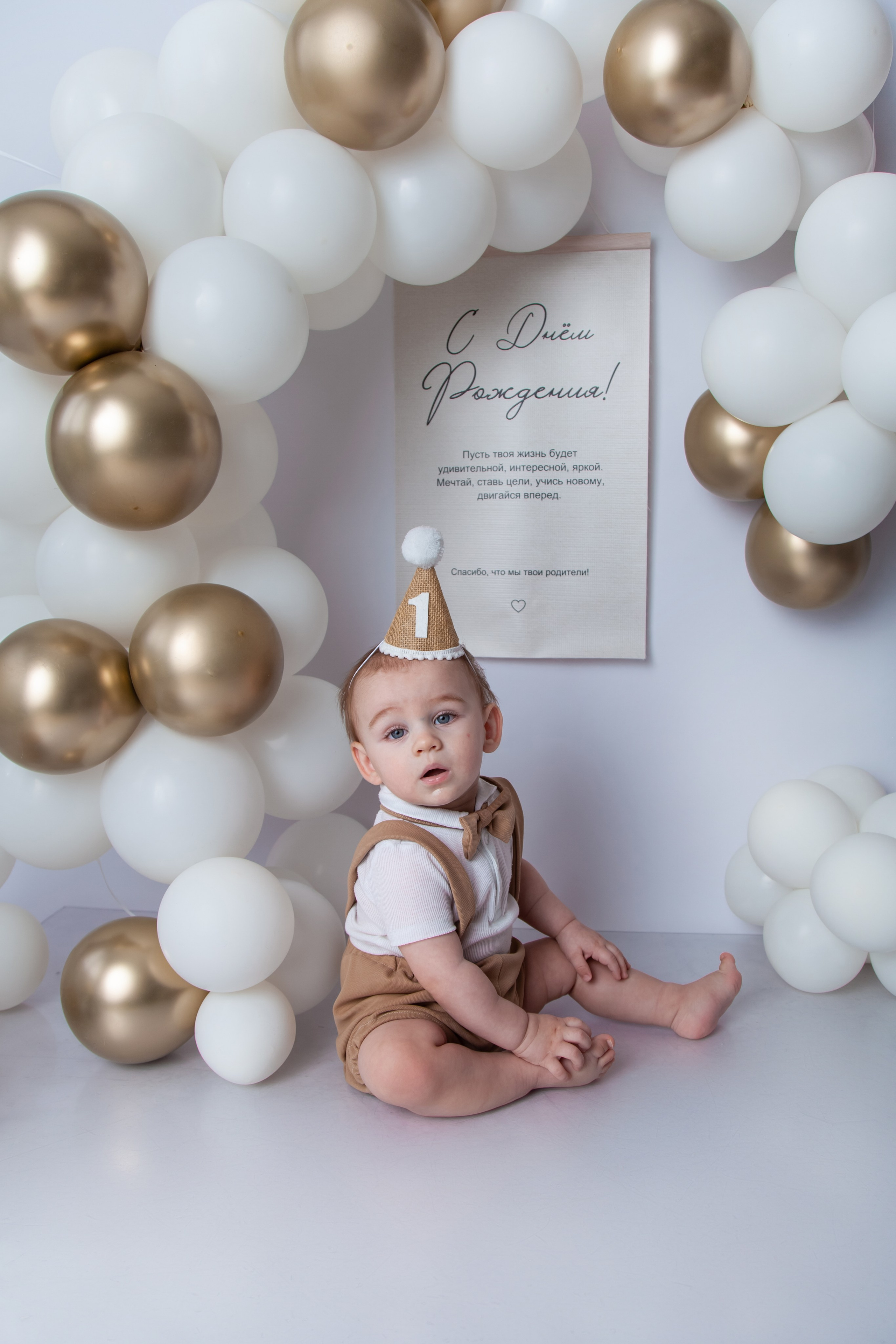 Детский фотограф в Саратове. Детская фотосессия в Саратове. Годовасие. 1 годик. Фотосессия под ключ. Фотограф Newborn в Саратове Екатерина Завитова