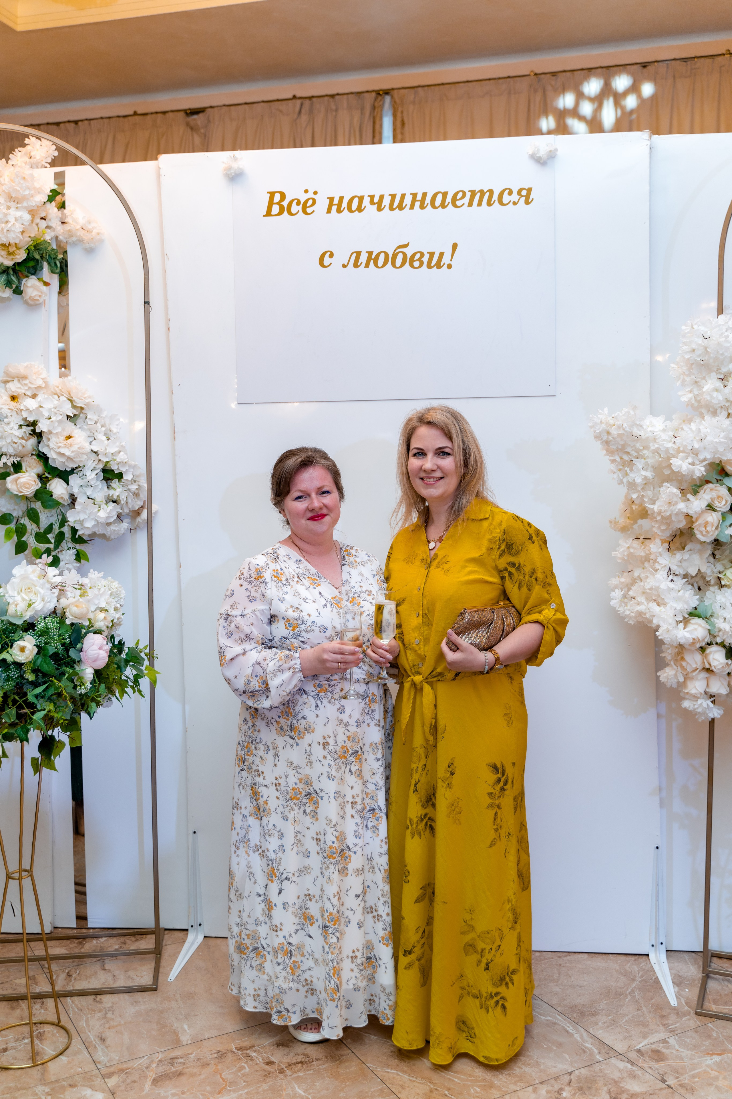 Корпоратив