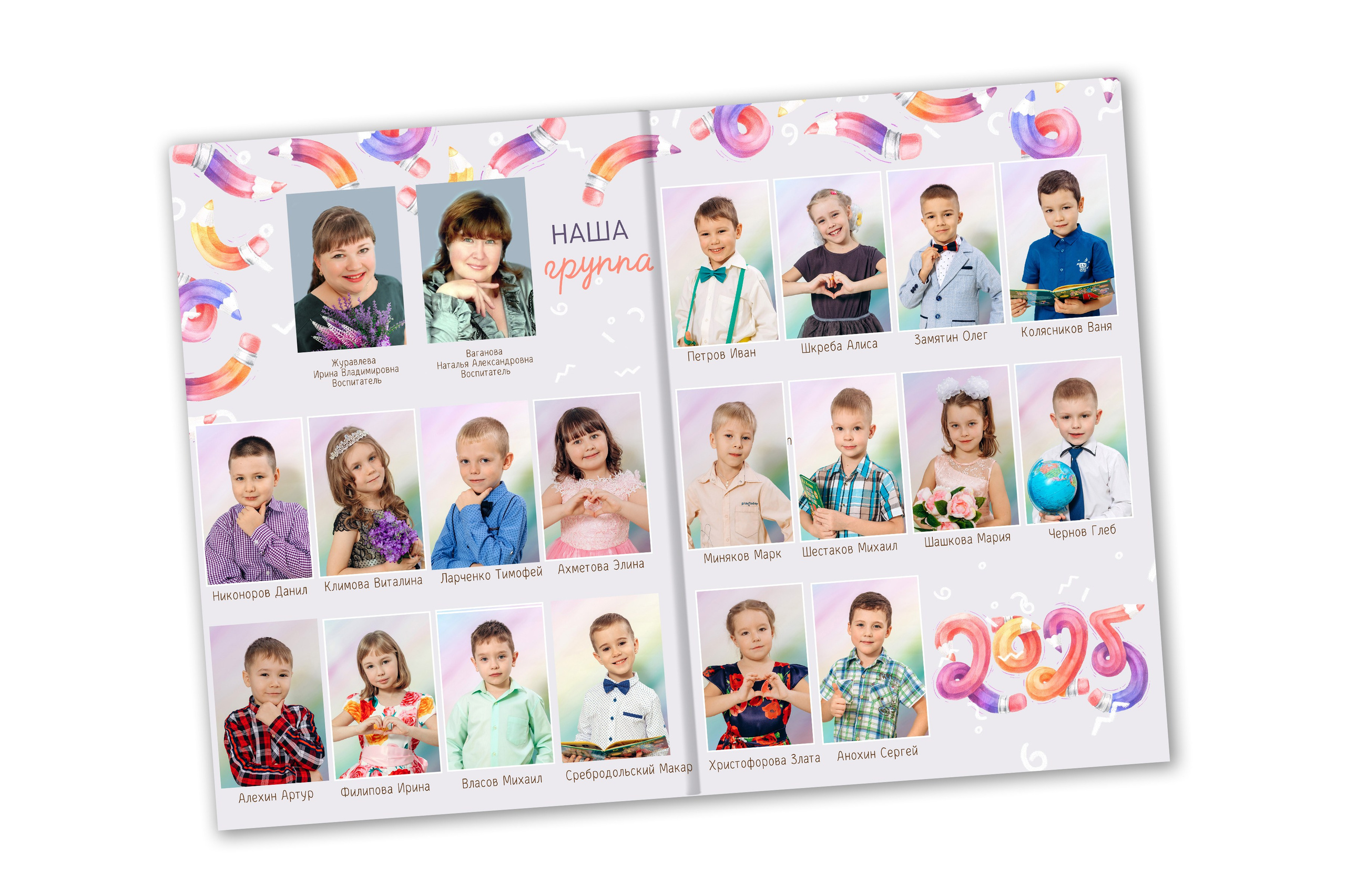 Фотокнига «КАРАНДАШИКИ»