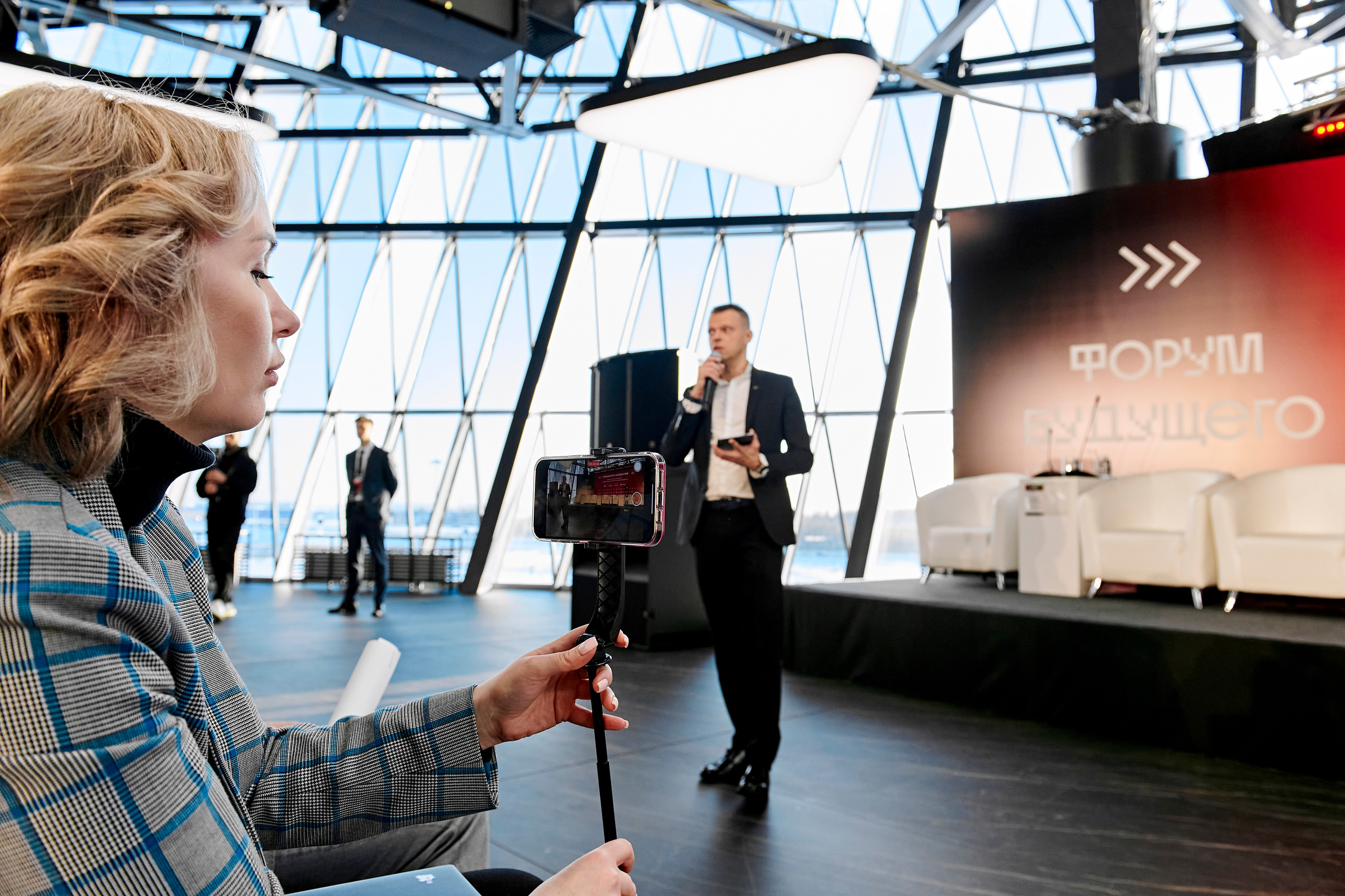 IT Форум будущего. Фотограф Постольник Дарья