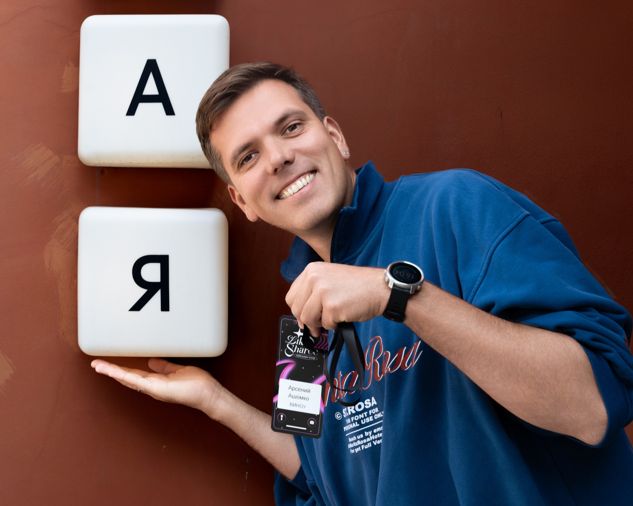 Like Share. Фотограф Дмитрий Алехин. Репортажная съемка мероприятий в Москве