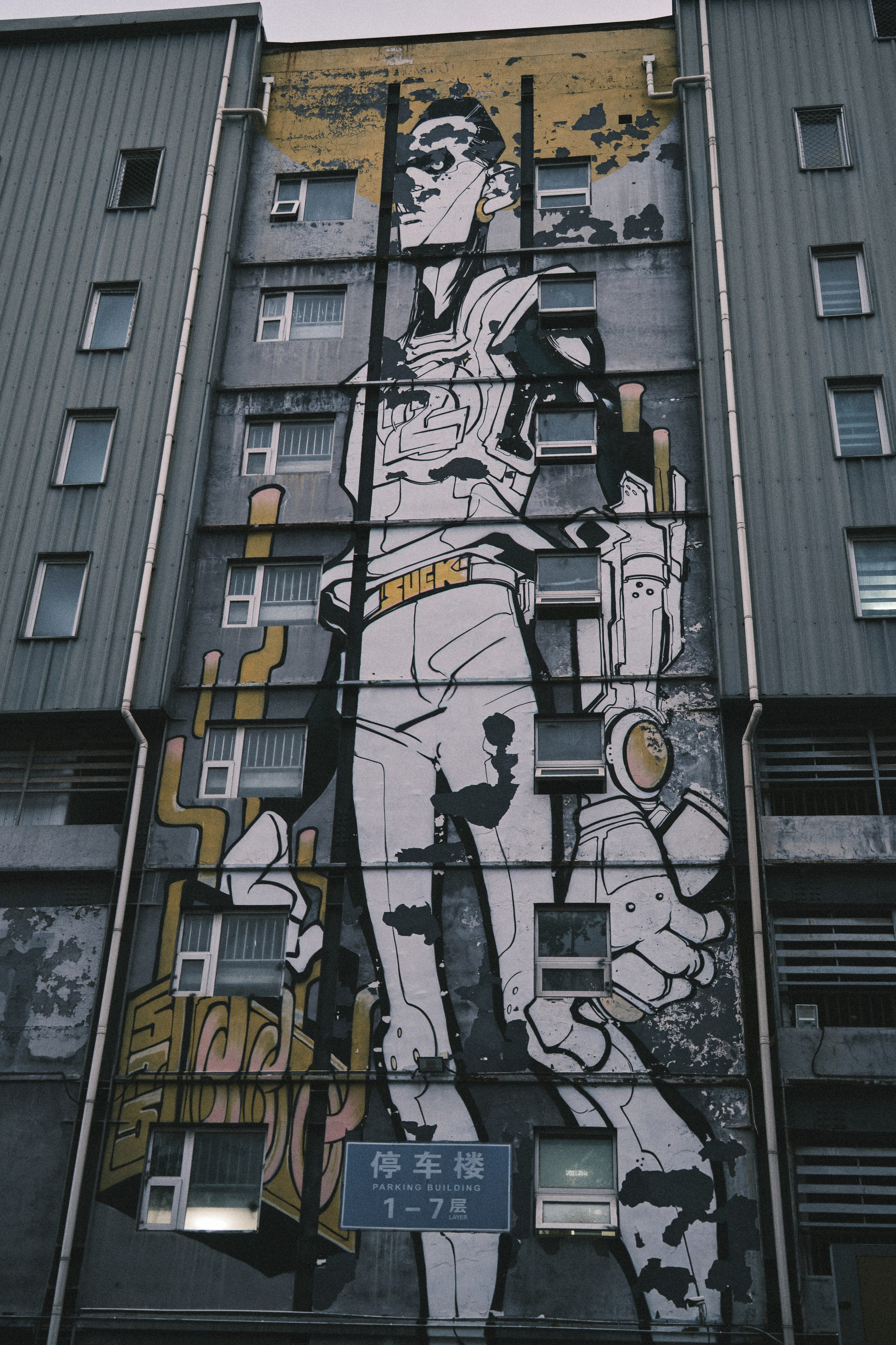 798 Art Zone, (798艺术区) — арт-зона в северо-восточной части Пекина.