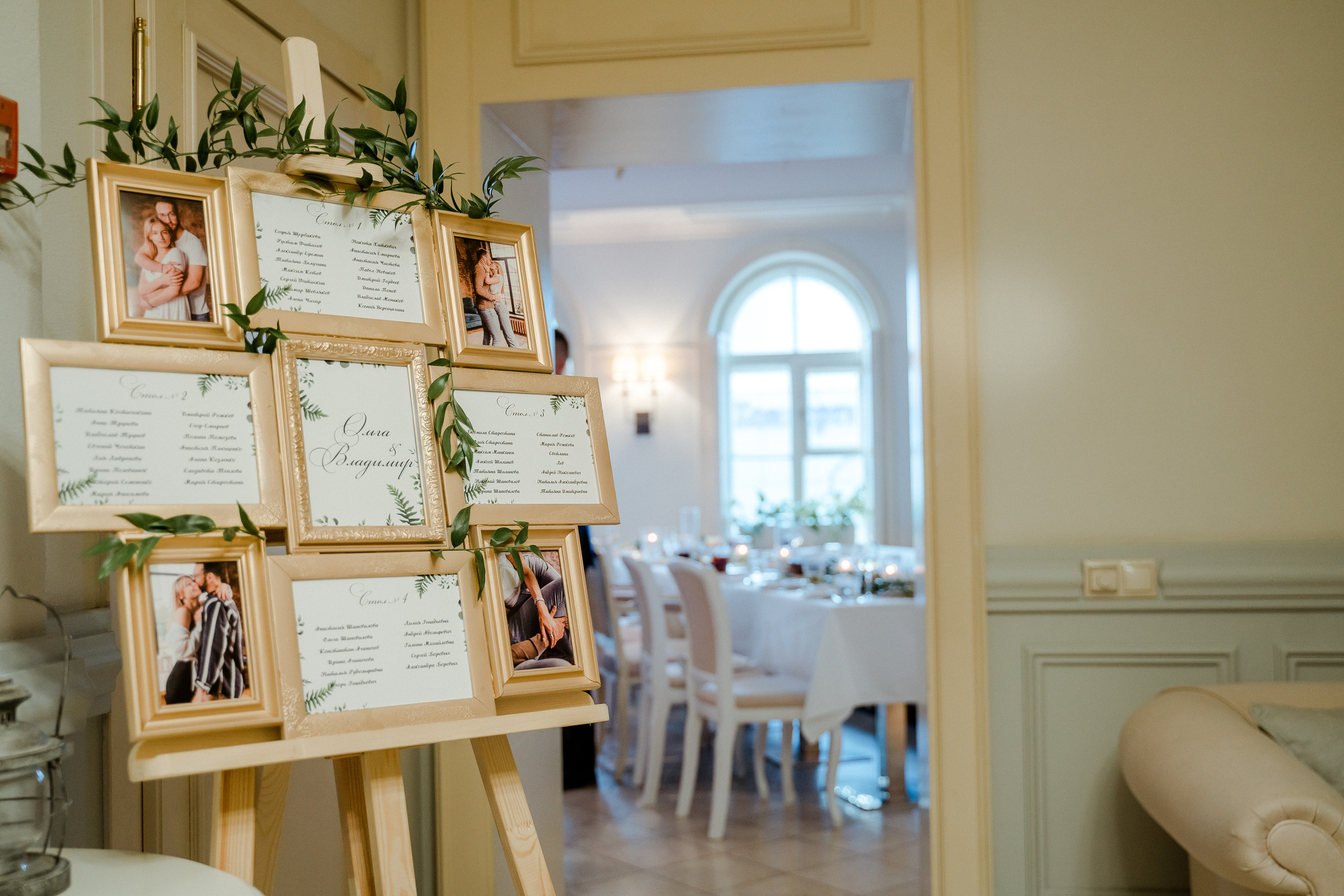 Ольга и Владимир. Репортажный и свадебный фотограф в Москве