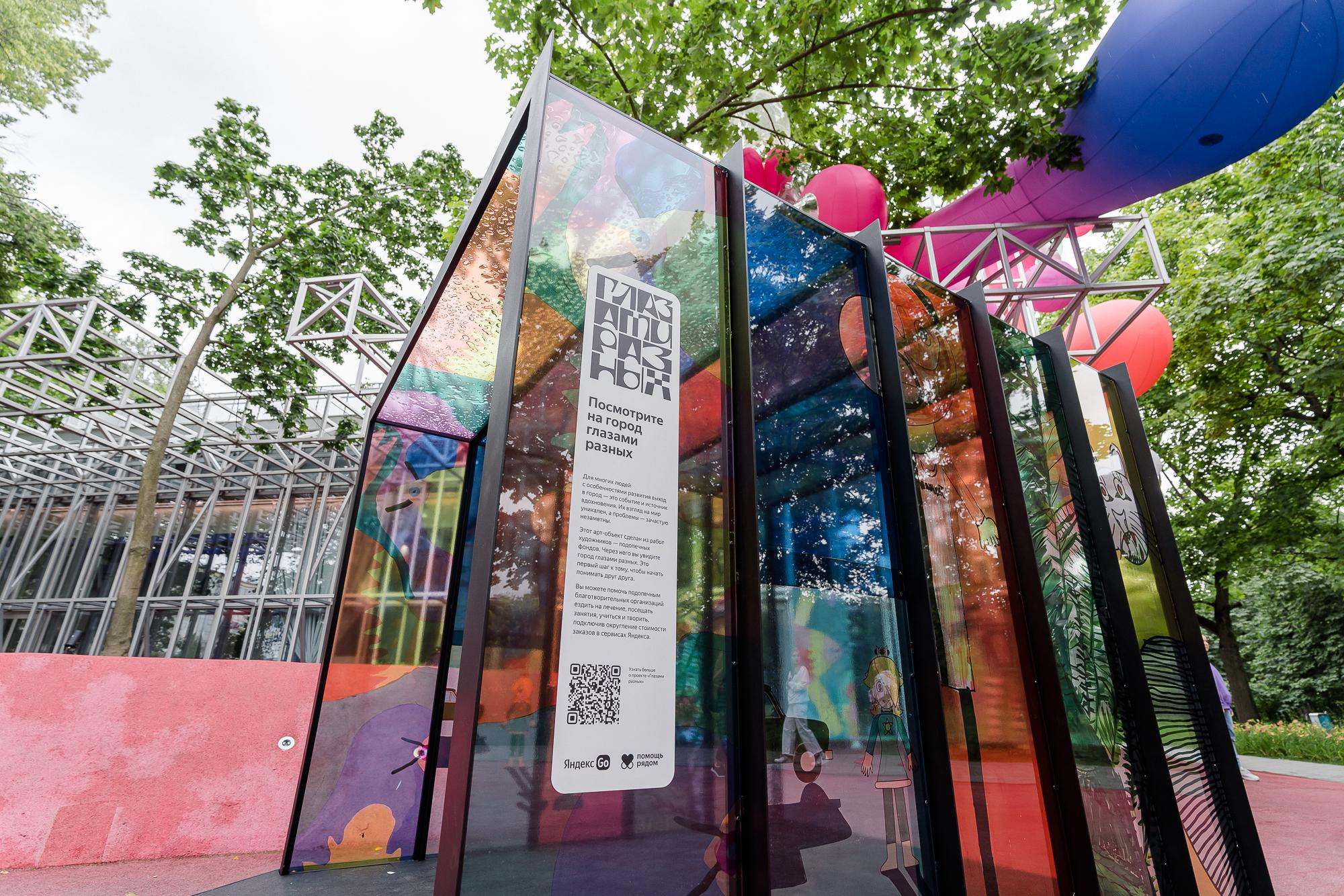 YANDEX GO (ГЛАЗАМИ РАЗНЫХ). Репортажный и свадебный фотограф в Москве