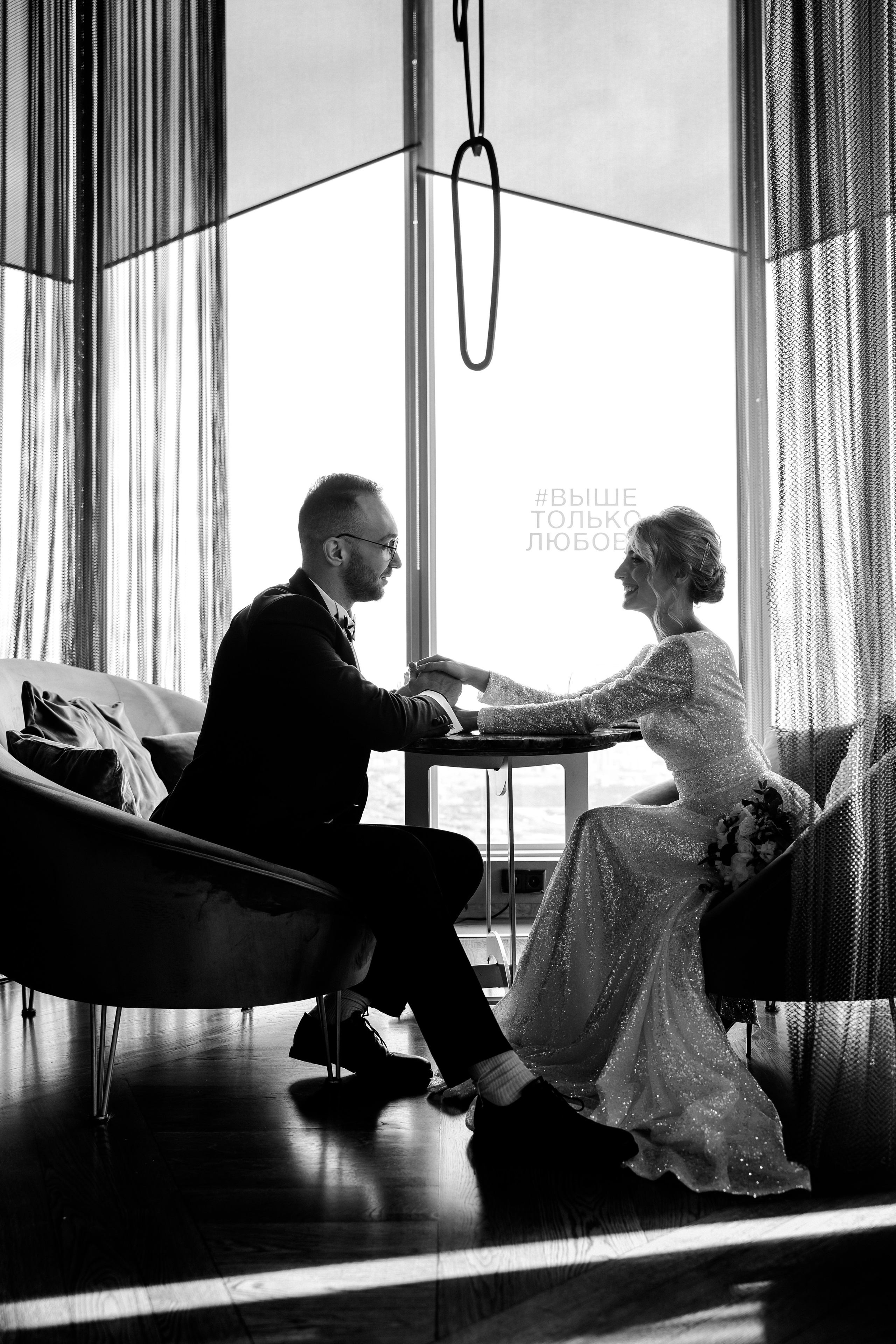 Ольга и Владимир. Репортажный и свадебный фотограф в Москве