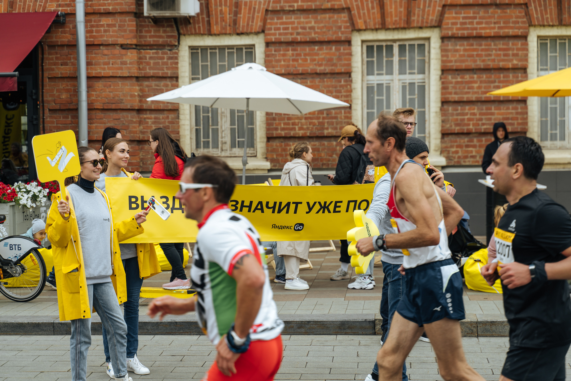 Yandex GO (съемка для Московского Марафона). Репортажный и свадебный фотограф в Москве