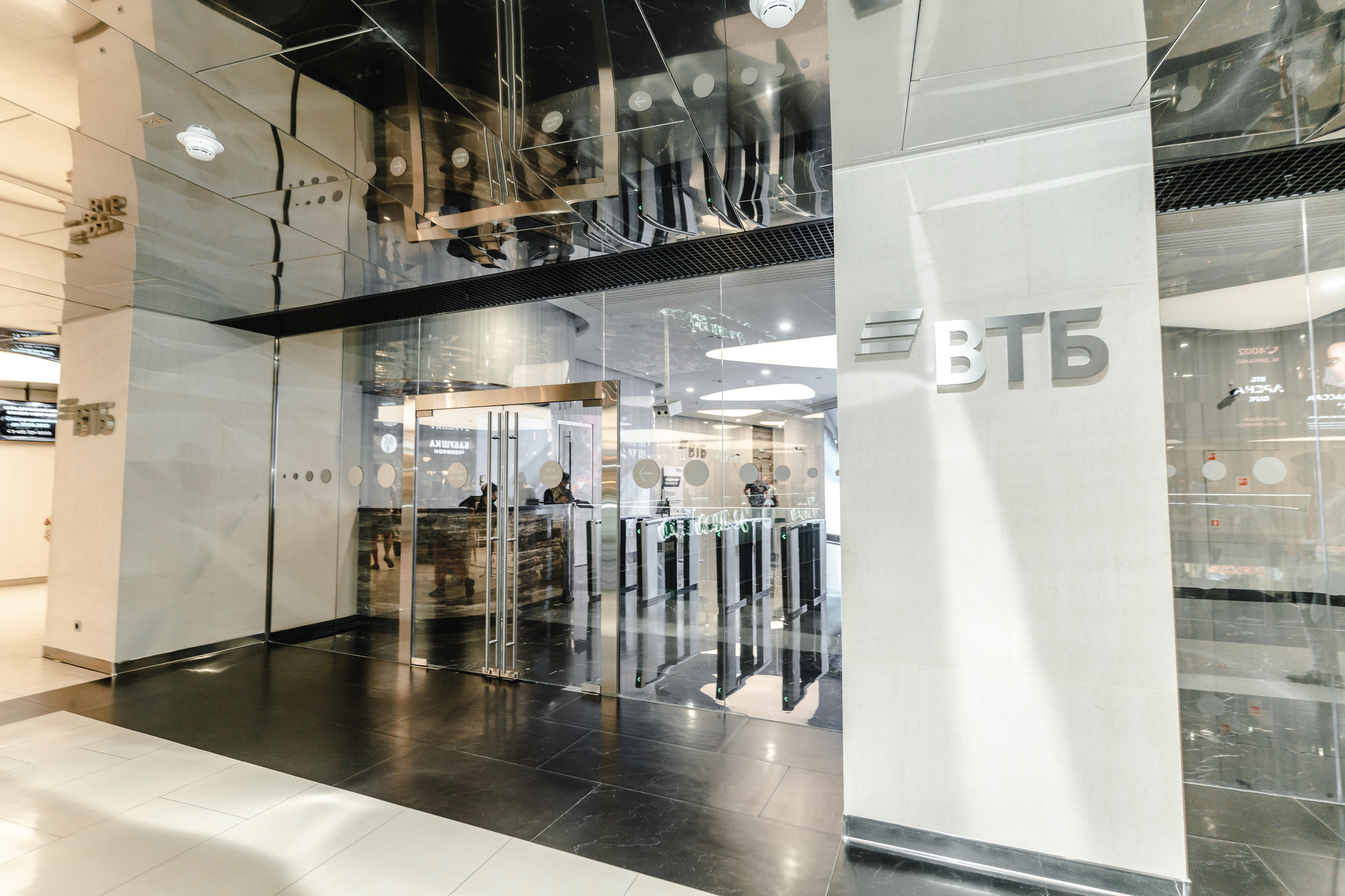 Офис ВТБ банка в Москва Сити. Репортажный и свадебный фотограф в Москве