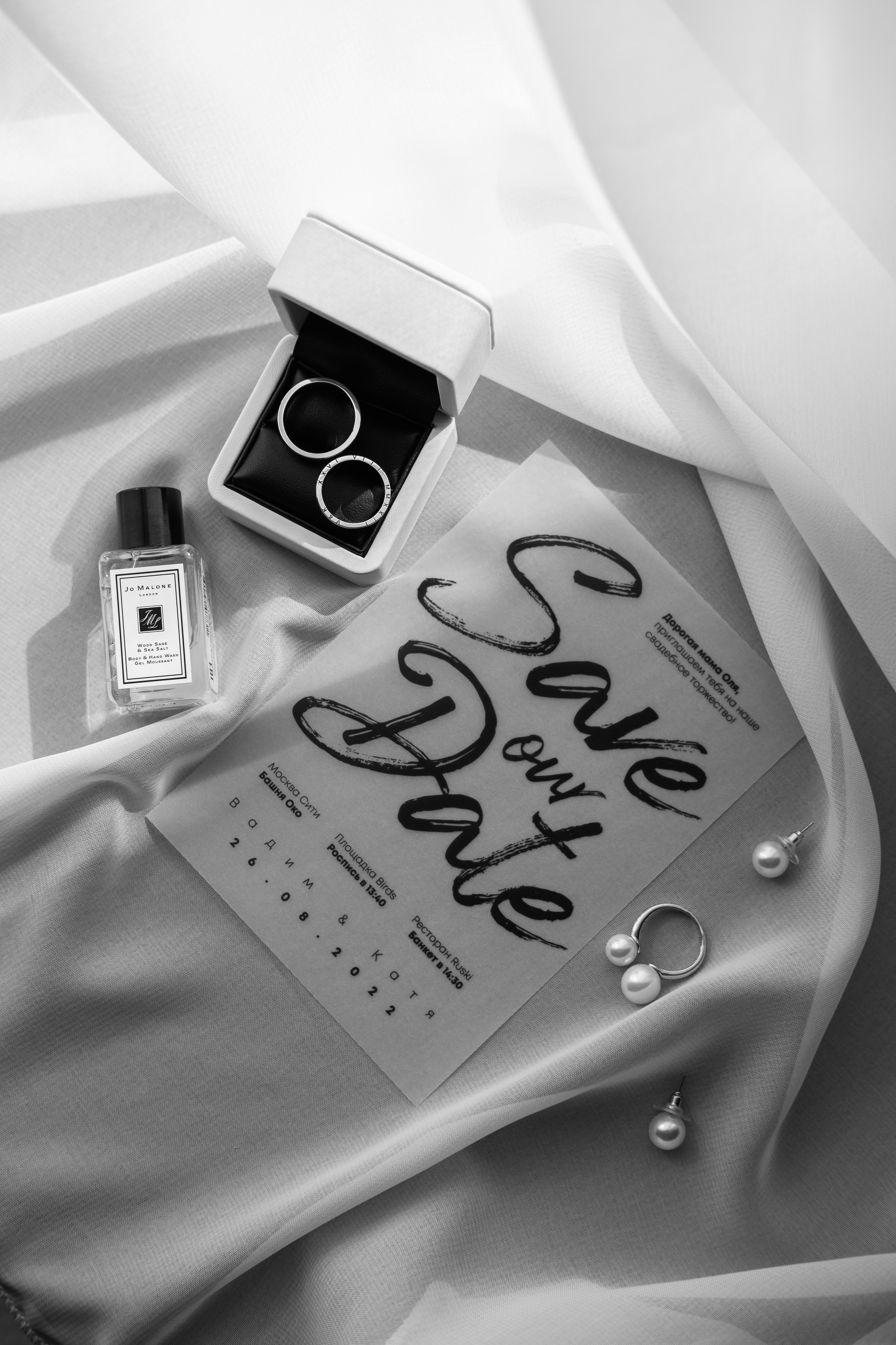 Екатерина и Вадим. Репортажный и свадебный фотограф в Москве