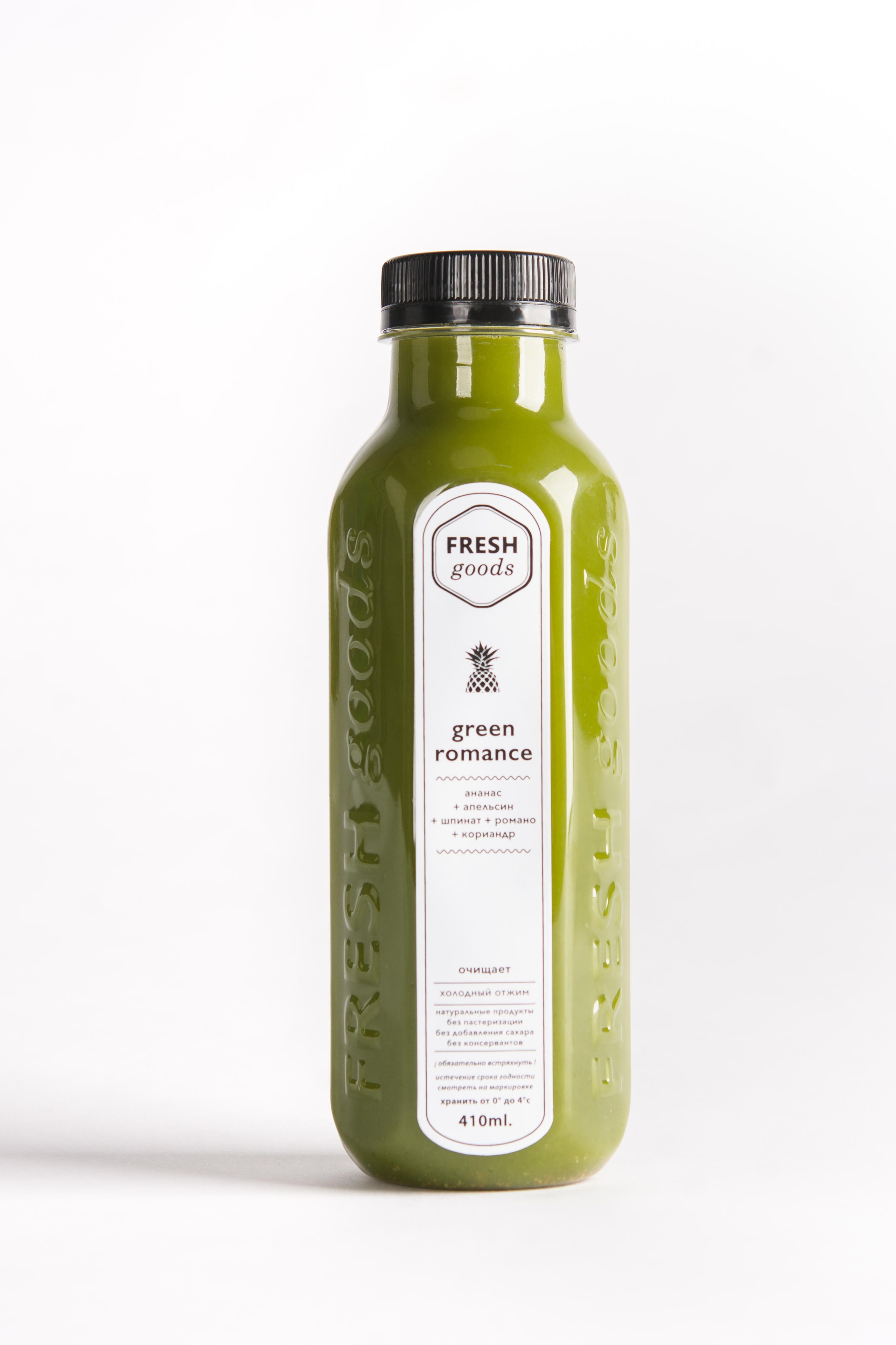 FRESH GOODS СМУЗИ. Репортажный и свадебный фотограф в Москве