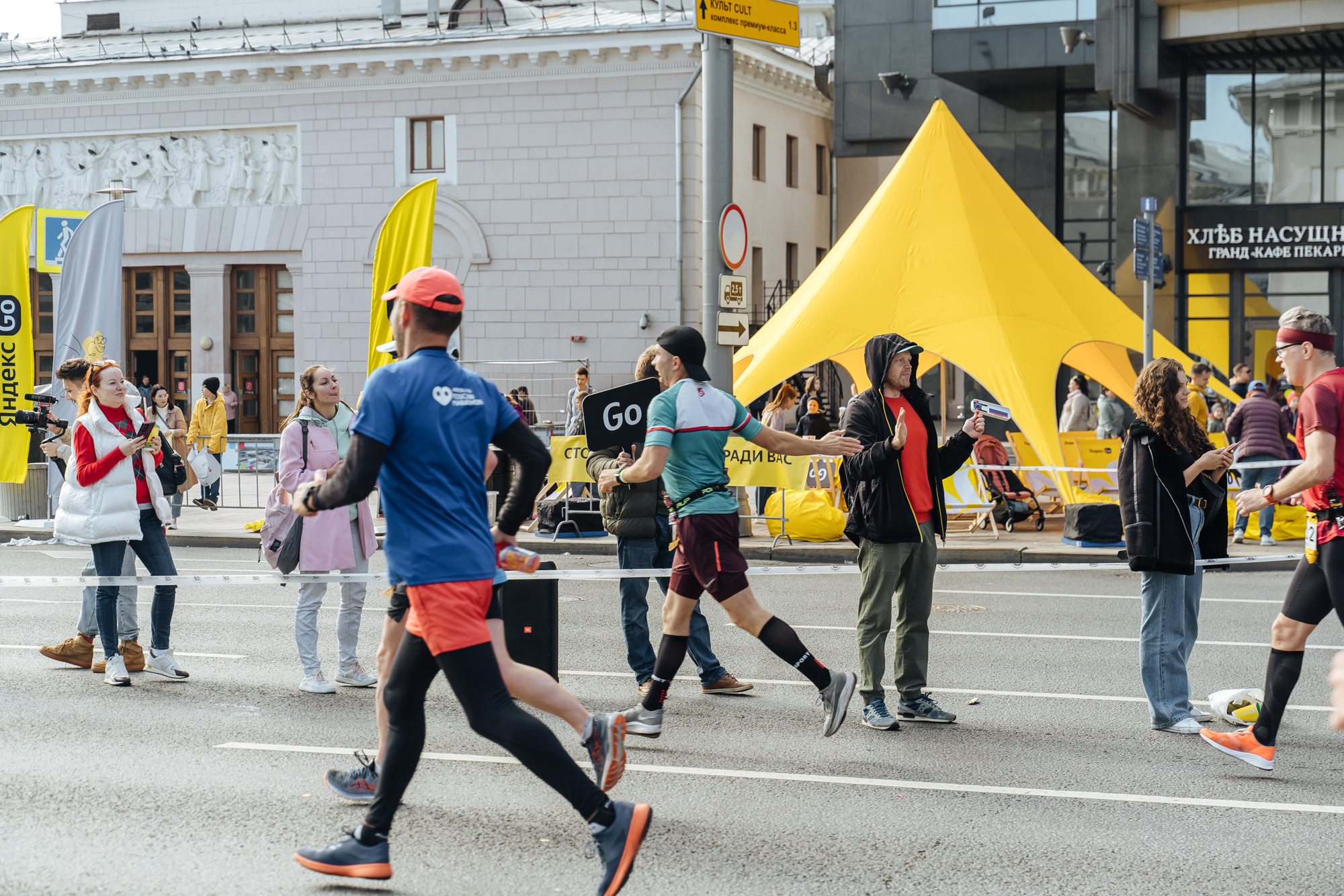 Yandex GO (съемка для Московского Марафона). Репортажный и свадебный фотограф в Москве