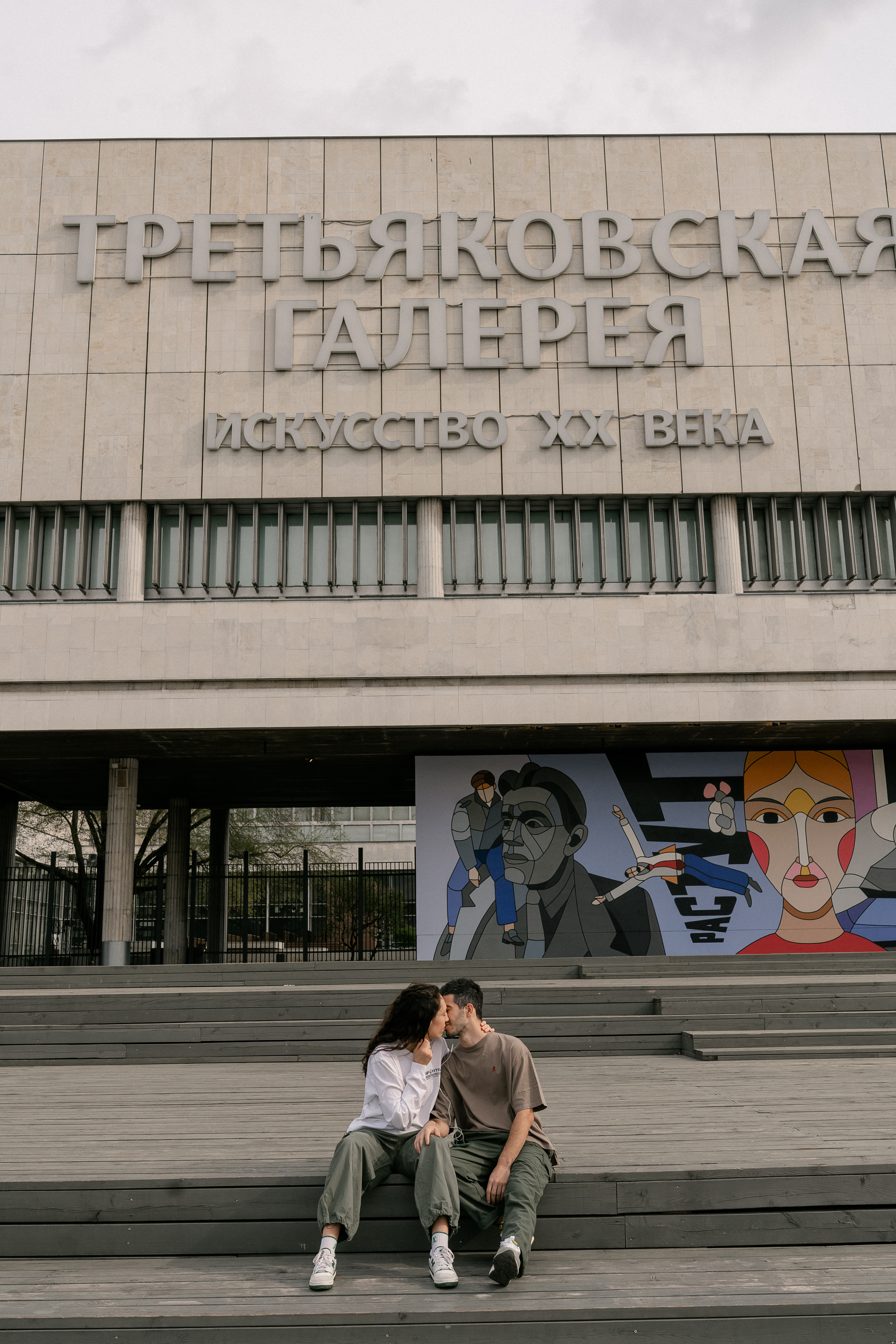 Александра и Арсен. Репортажный и свадебный фотограф в Москве