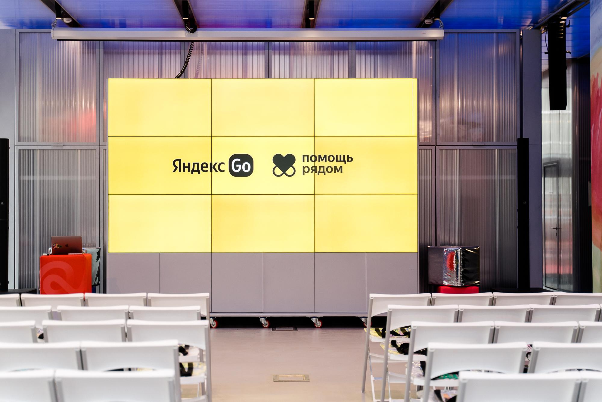 YANDEX GO (ГЛАЗАМИ РАЗНЫХ). Репортажный и свадебный фотограф в Москве