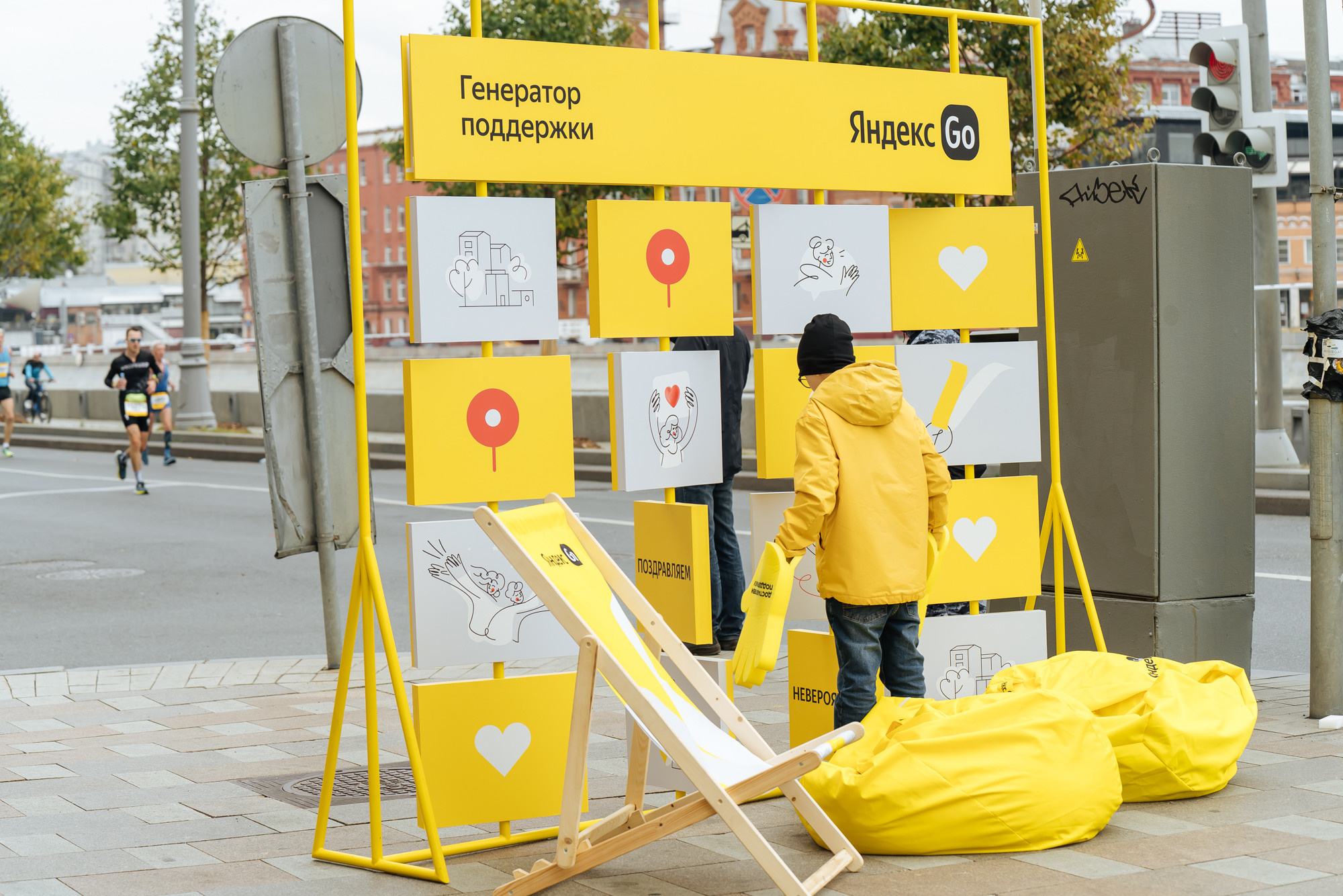 Yandex GO (съемка для Московского Марафона). Репортажный и свадебный фотограф в Москве