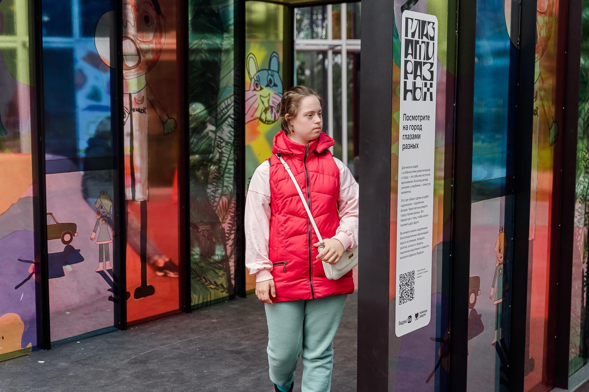 YANDEX GO (ГЛАЗАМИ РАЗНЫХ). Репортажный и свадебный фотограф в Москве