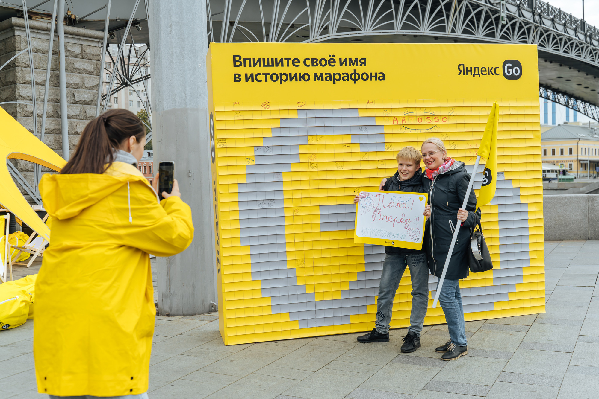 Yandex GO (съемка для Московского Марафона). Репортажный и свадебный фотограф в Москве