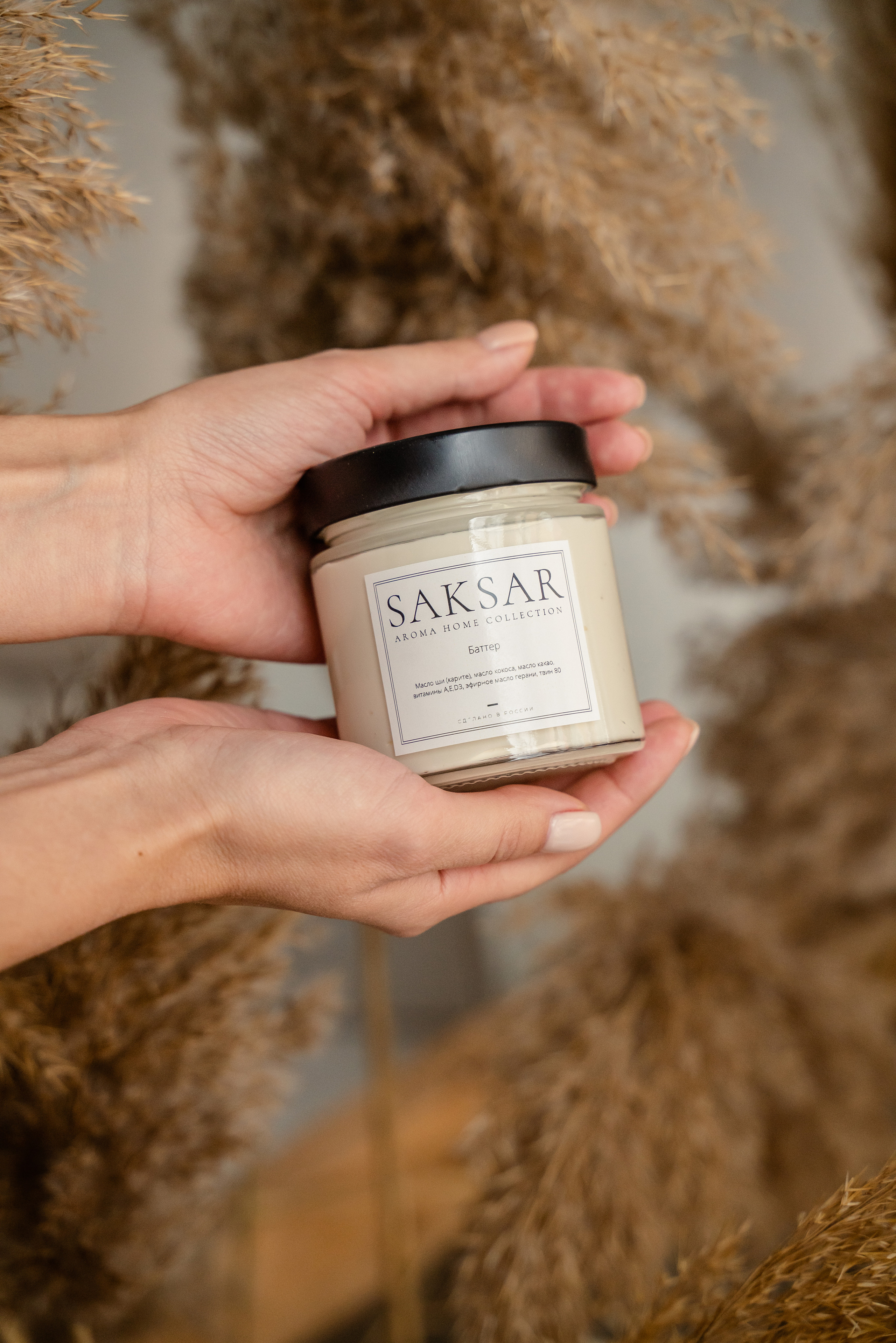 Saksar brand. Репортажный и свадебный фотограф в Москве