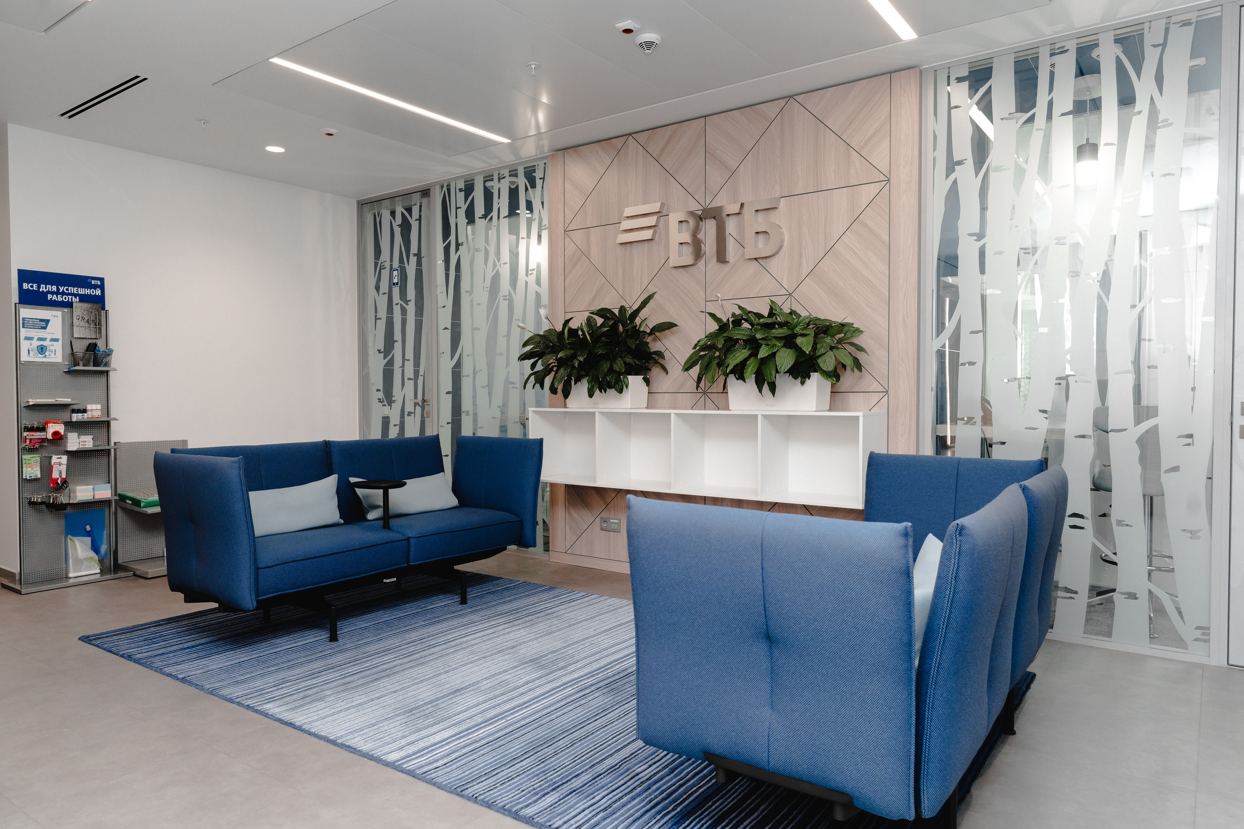 Офис ВТБ банка в Москва Сити. Репортажный и свадебный фотограф в Москве