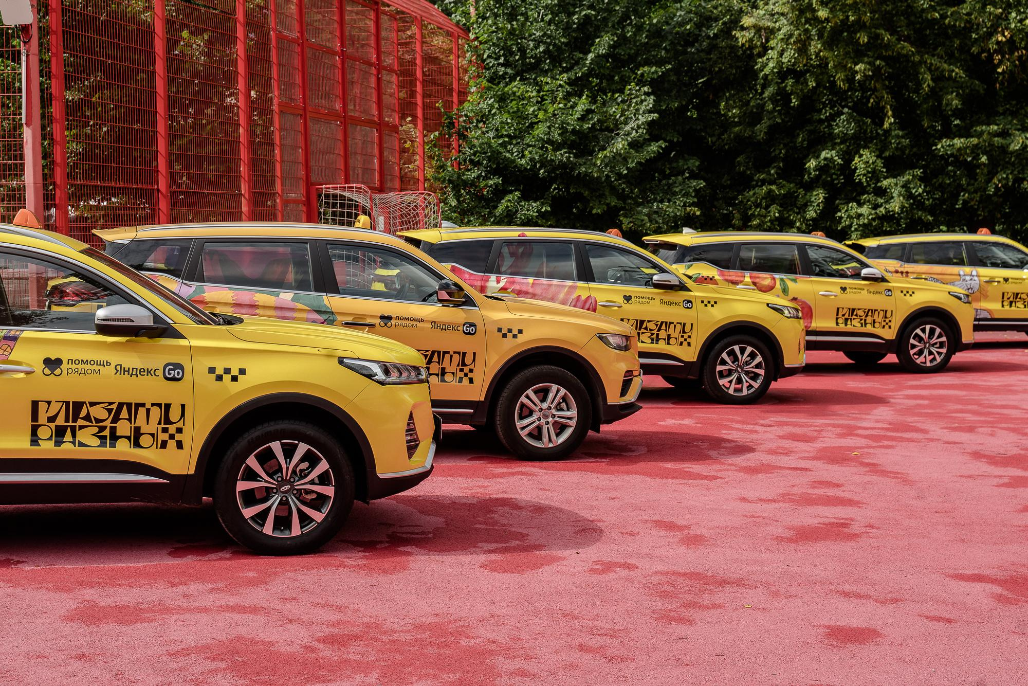 YANDEX GO (ГЛАЗАМИ РАЗНЫХ). Репортажный и свадебный фотограф в Москве