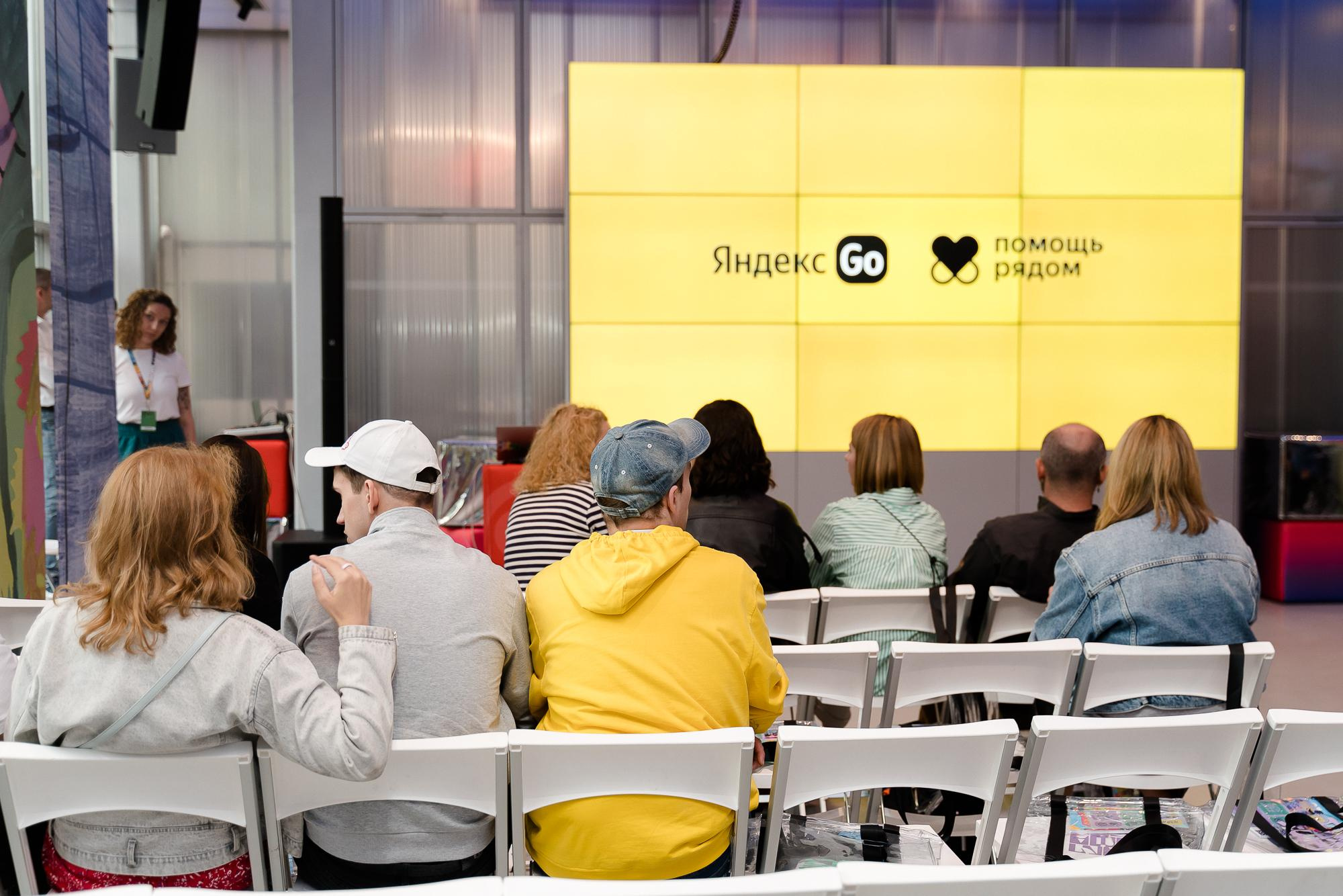 YANDEX GO (ГЛАЗАМИ РАЗНЫХ). Репортажный и свадебный фотограф в Москве