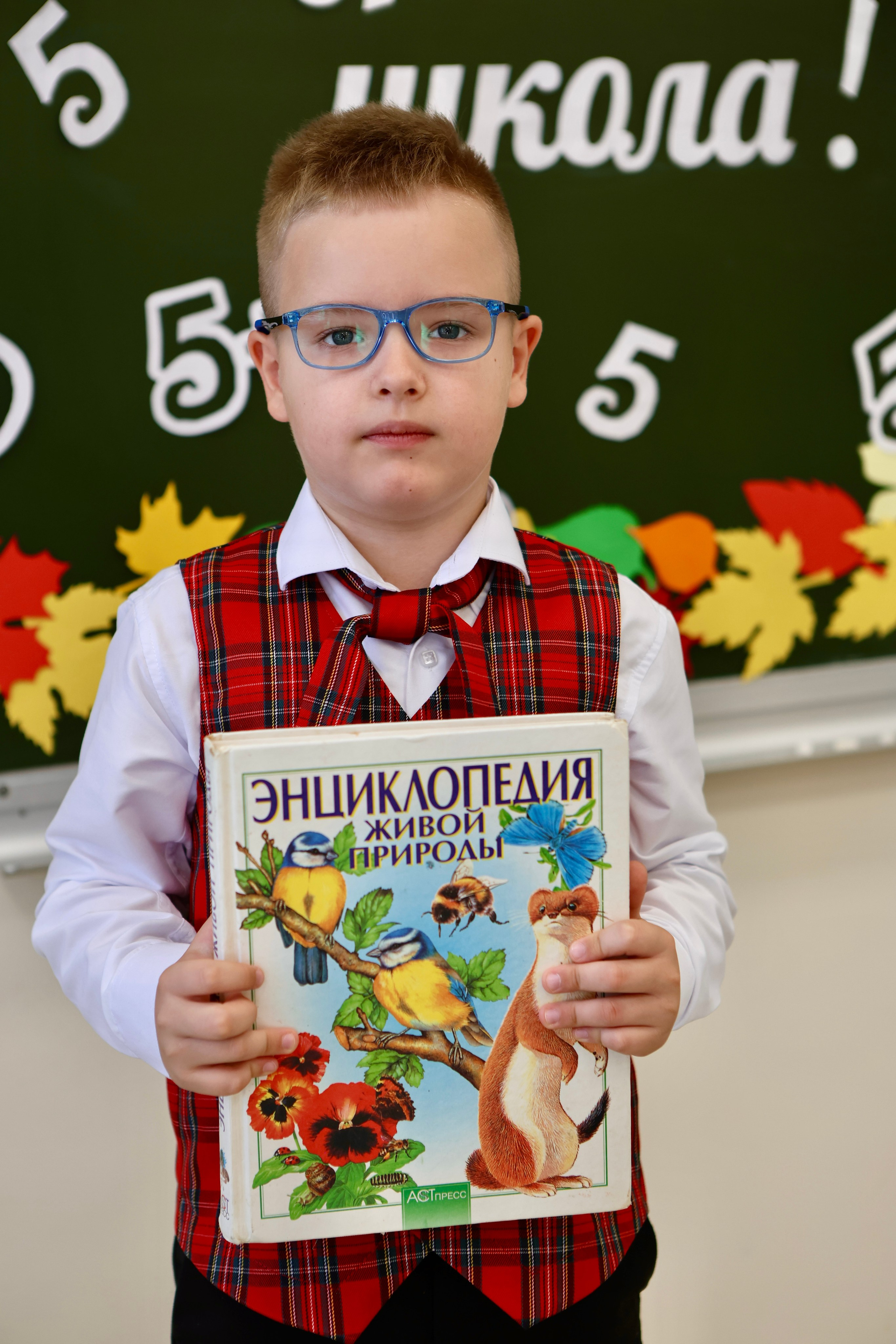 Первое сентября. Фотограф в Курске Смирнов Евгений