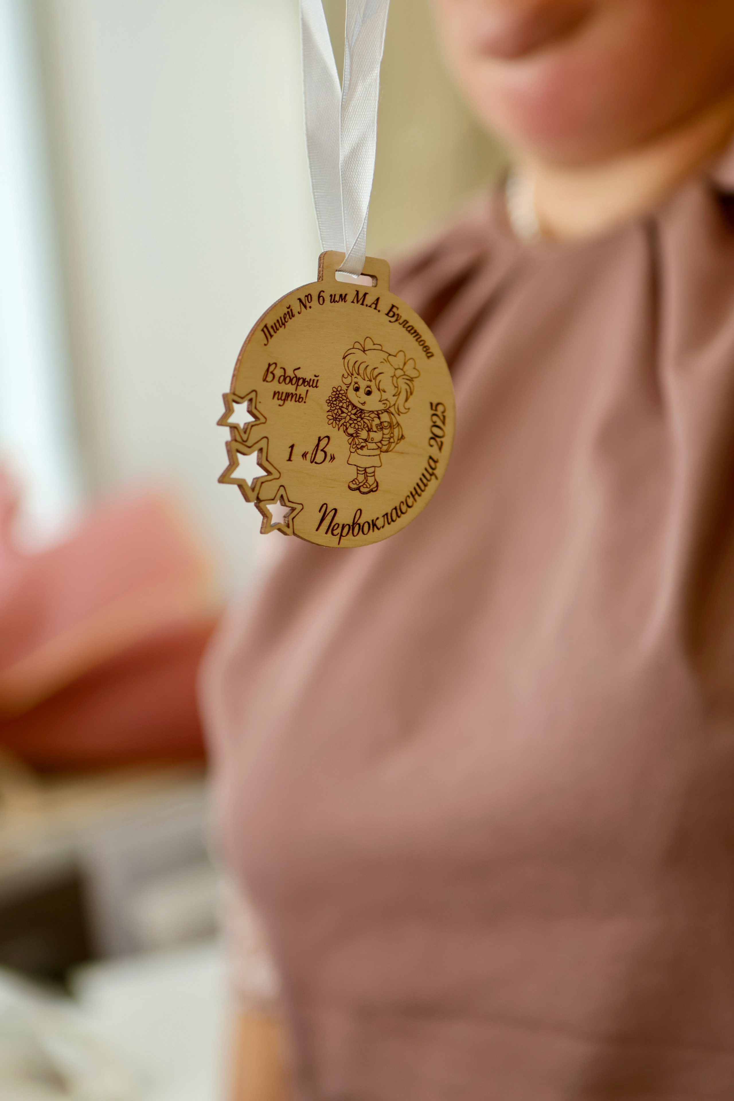 Первое сентября. Фотограф в Курске Смирнов Евгений