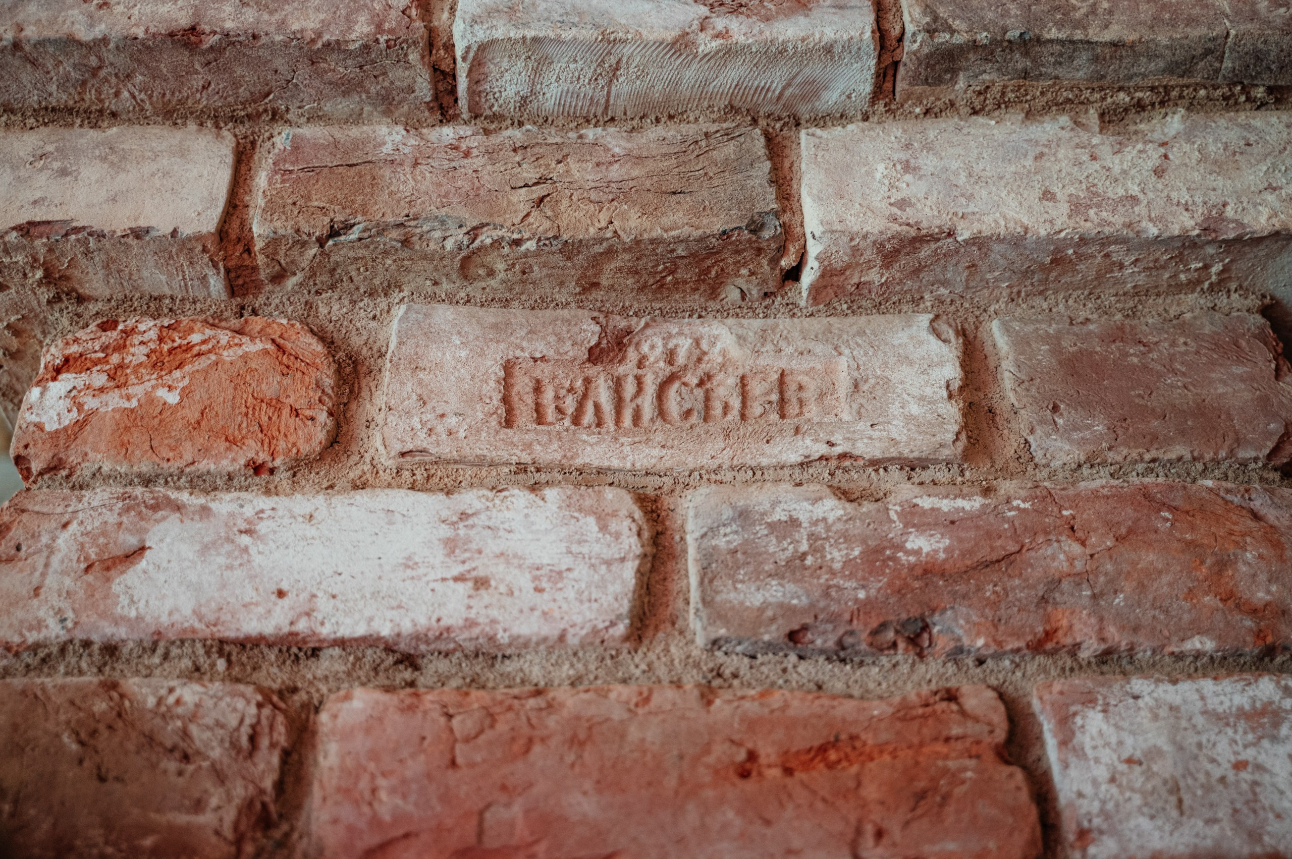 Интерьерная. Главная