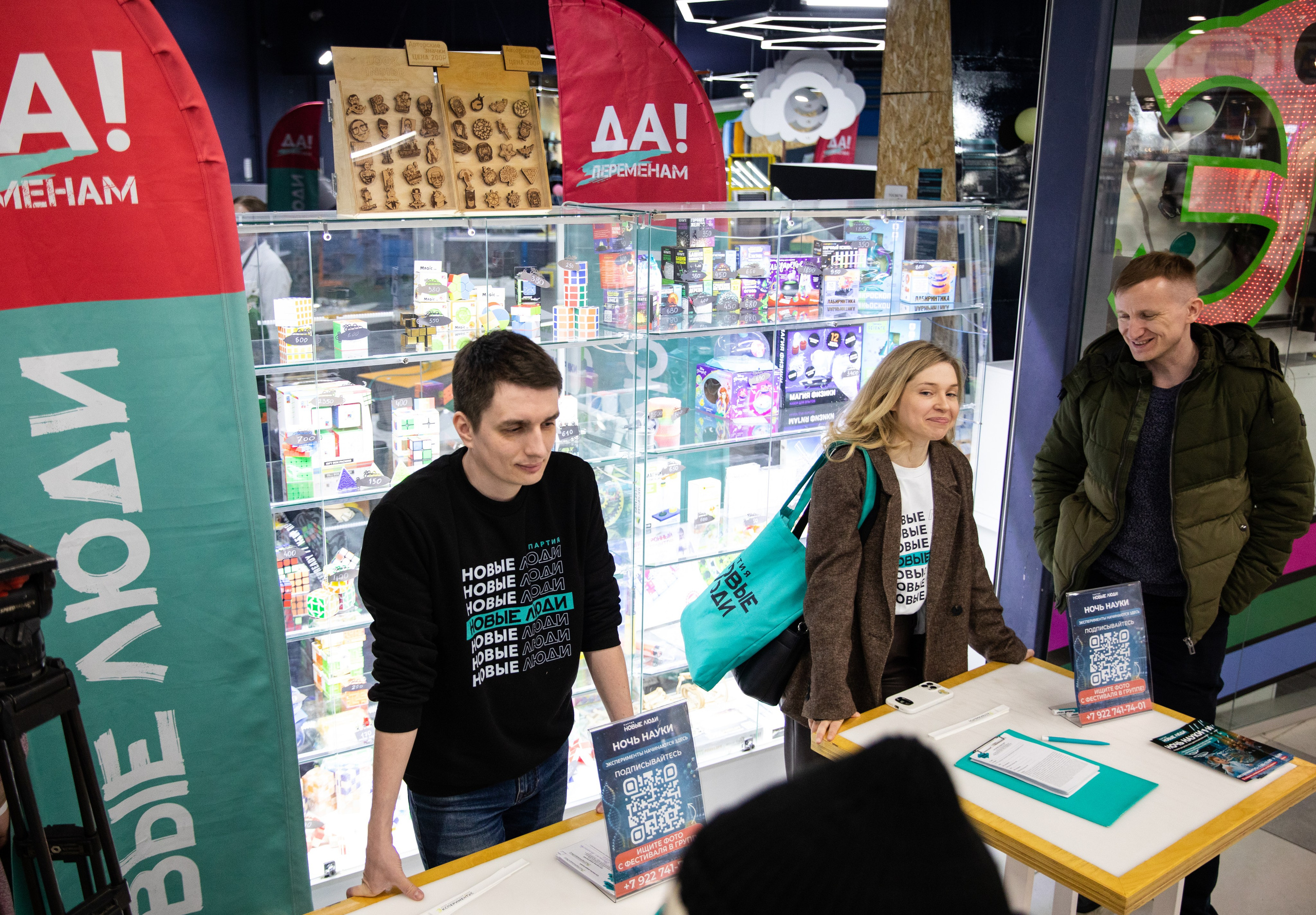 Экспрементус -Новые люди 2026. Репортажный и свадебный фотограф в Челябинске Елисеев Павел