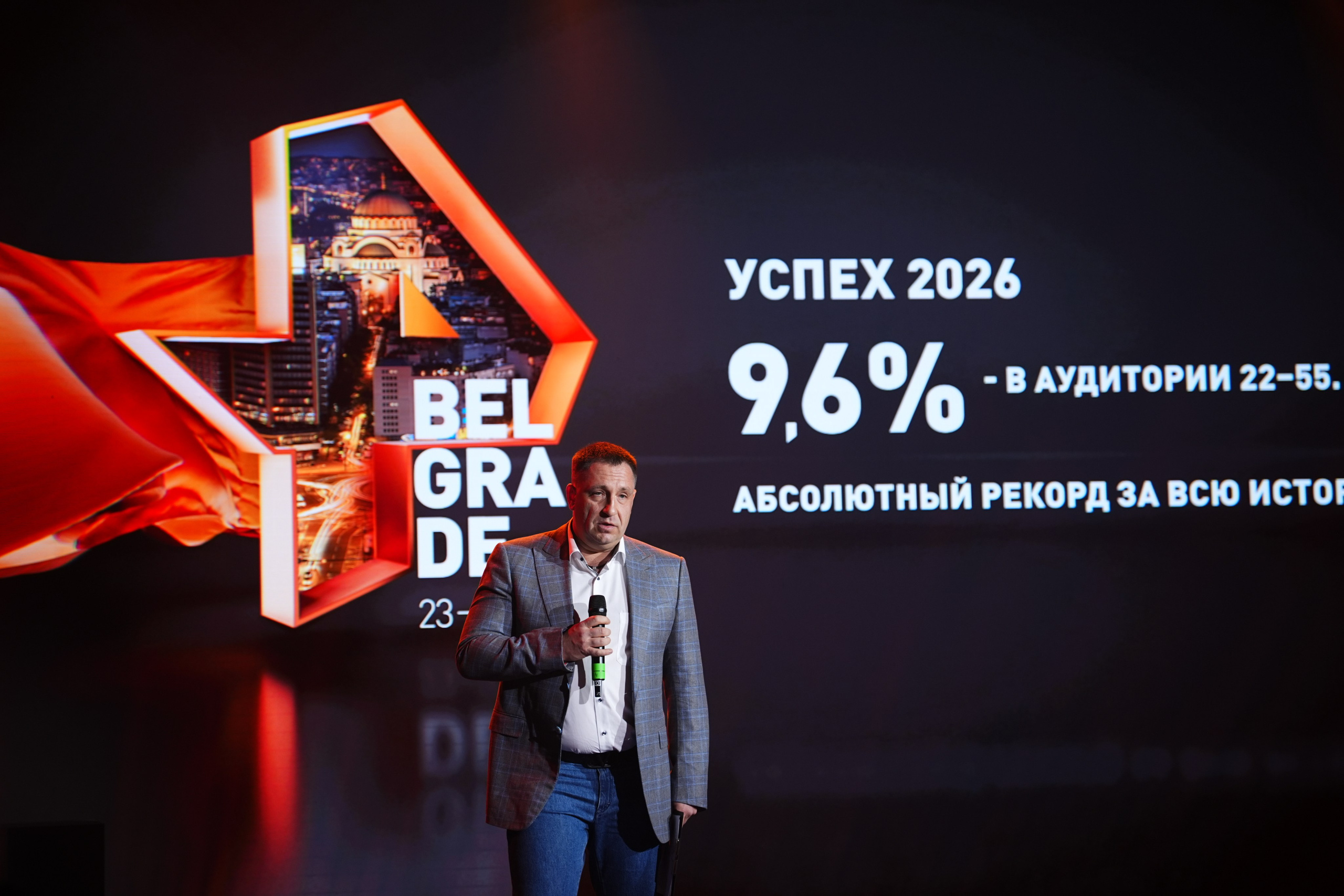 Выезд РЕН ТВ Сербия 2026. EVEREST PHOTO REPORT