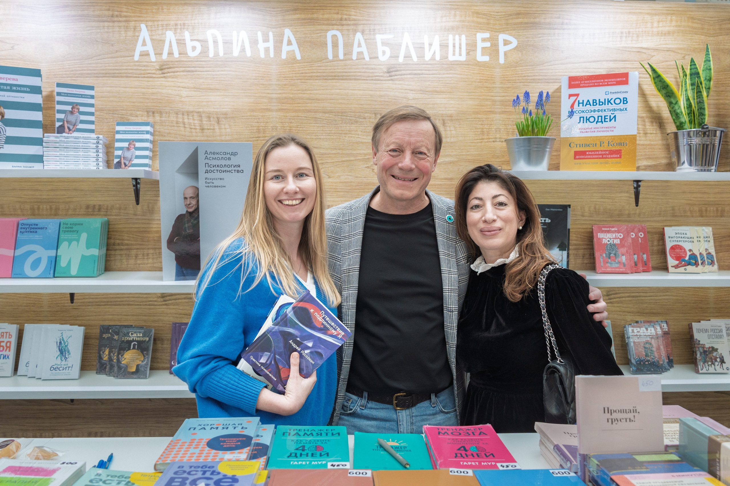 Автограф-сессия. Пенкин Александр