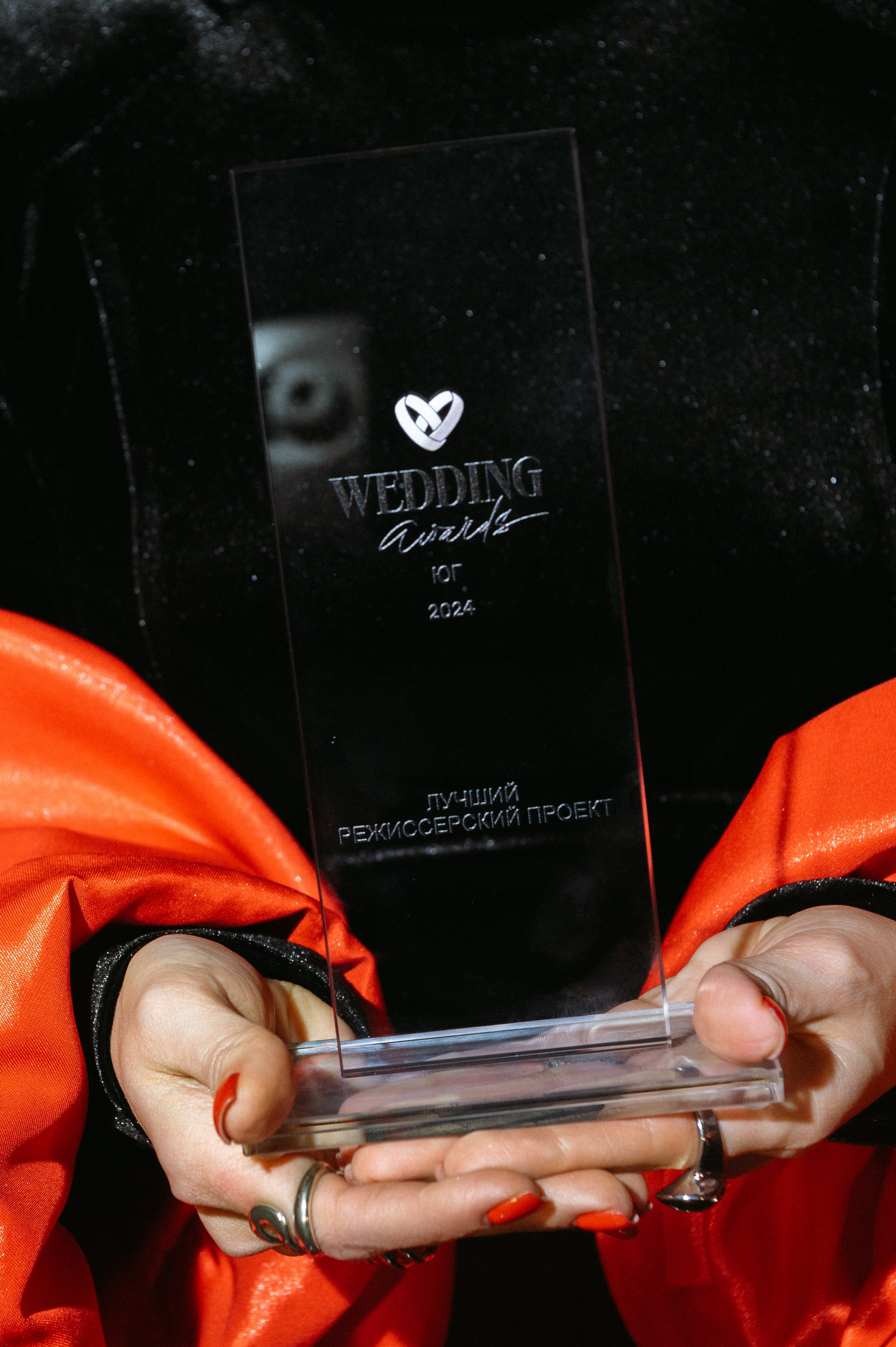 Wedding Awards Юг 2024. Свадебный фотограф Ростов-на- Дону, Краснодар, Москва