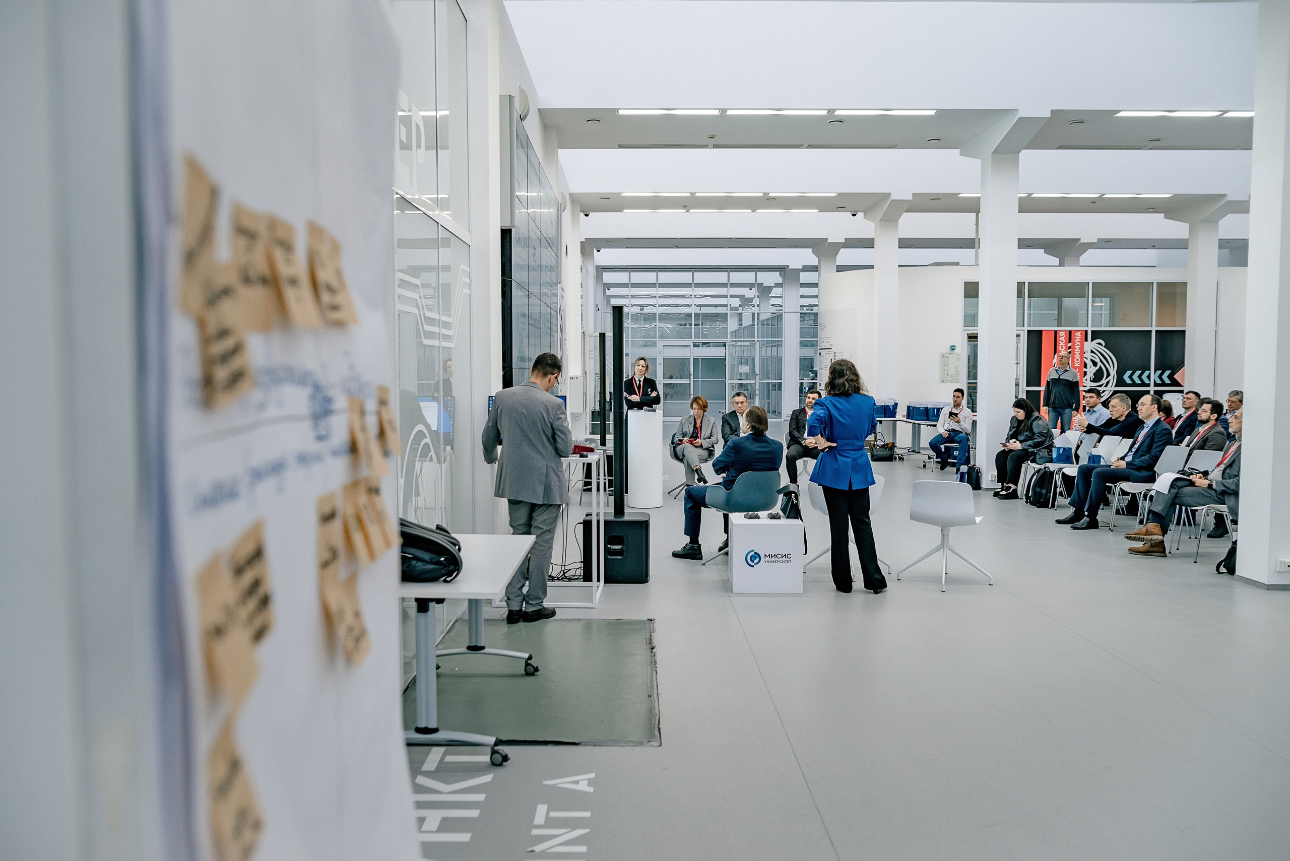 Конференции I Семинары