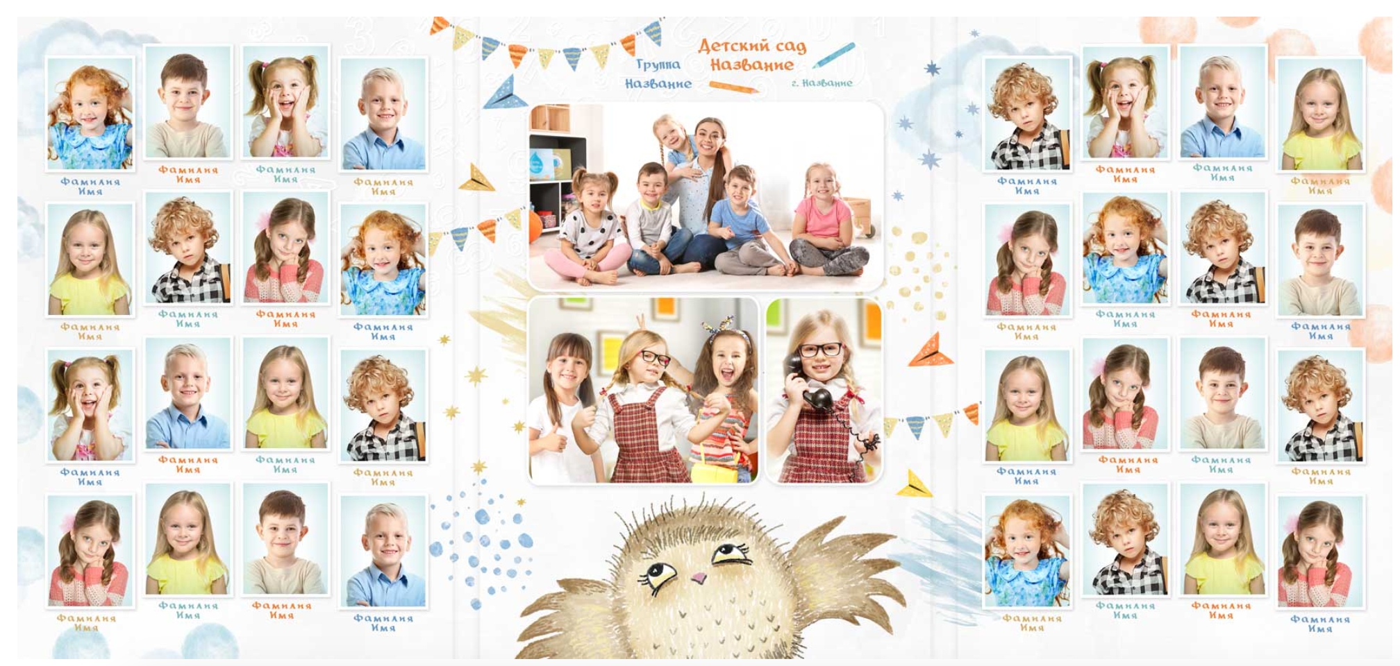 Трюмо дет.сад