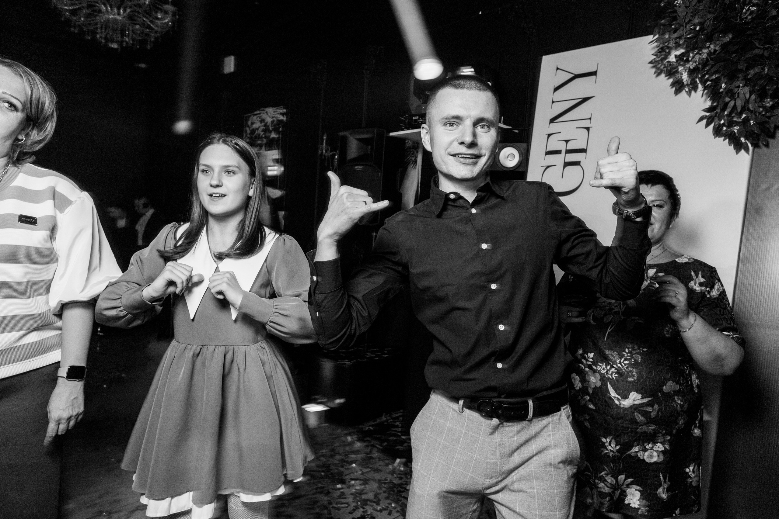 Банкет. LEVORIGINAL