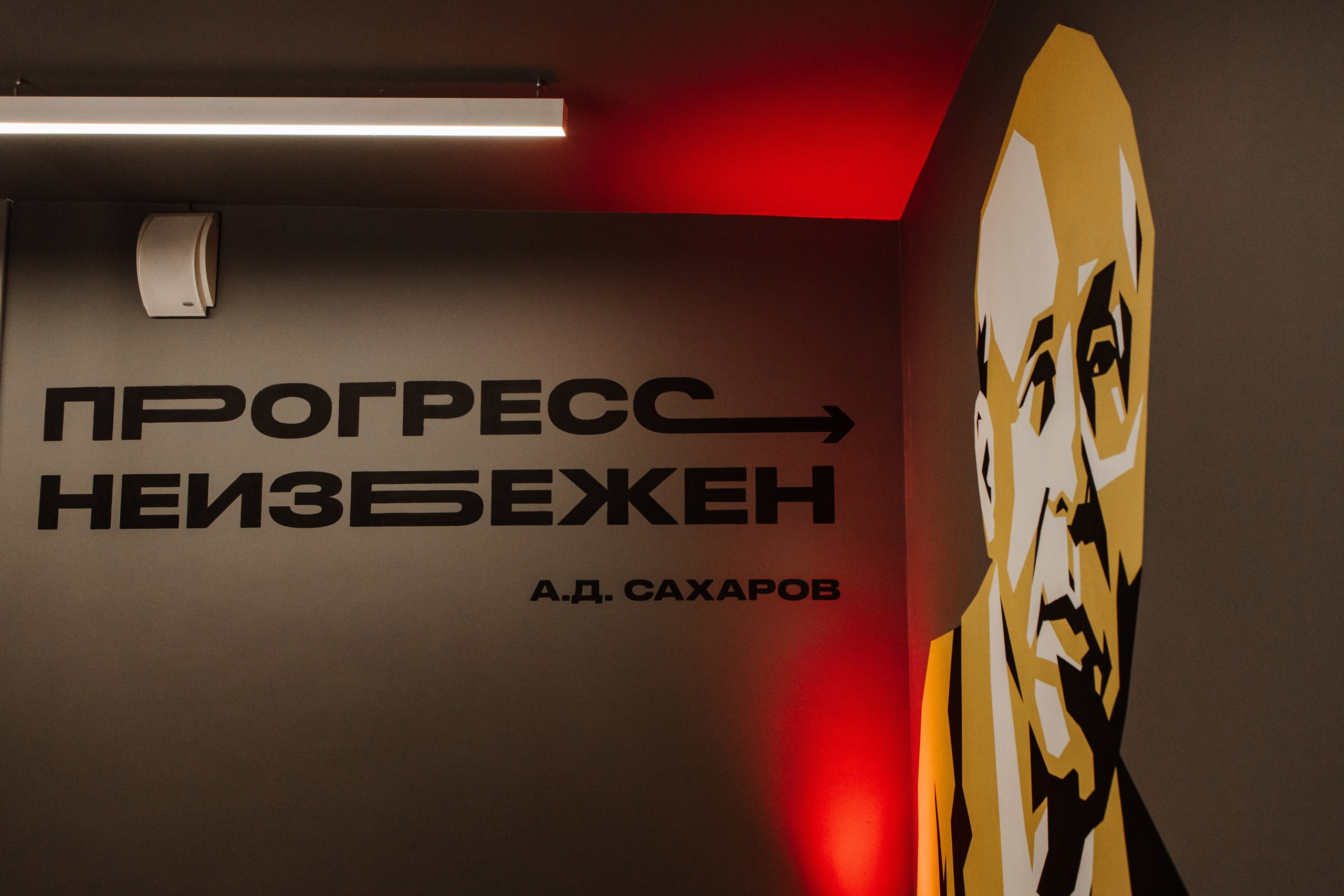 Альфа банк мероприятие. LEVORIGINAL