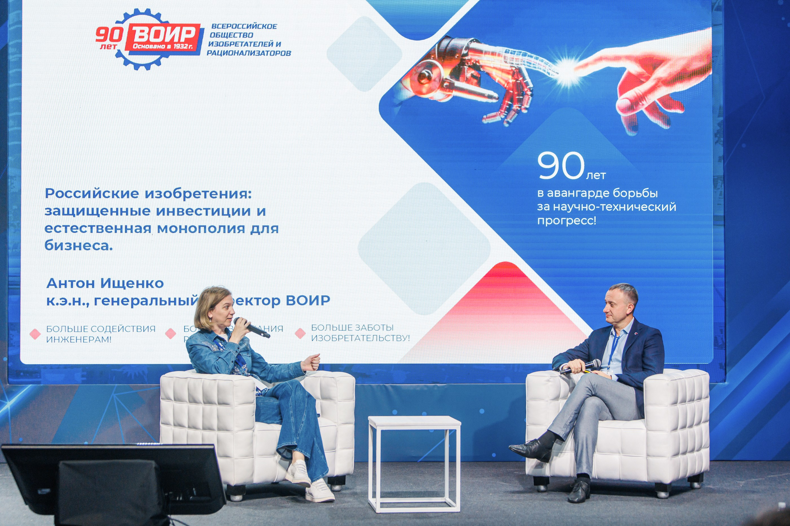 БИЗНЕС ФОРУМ. Главная