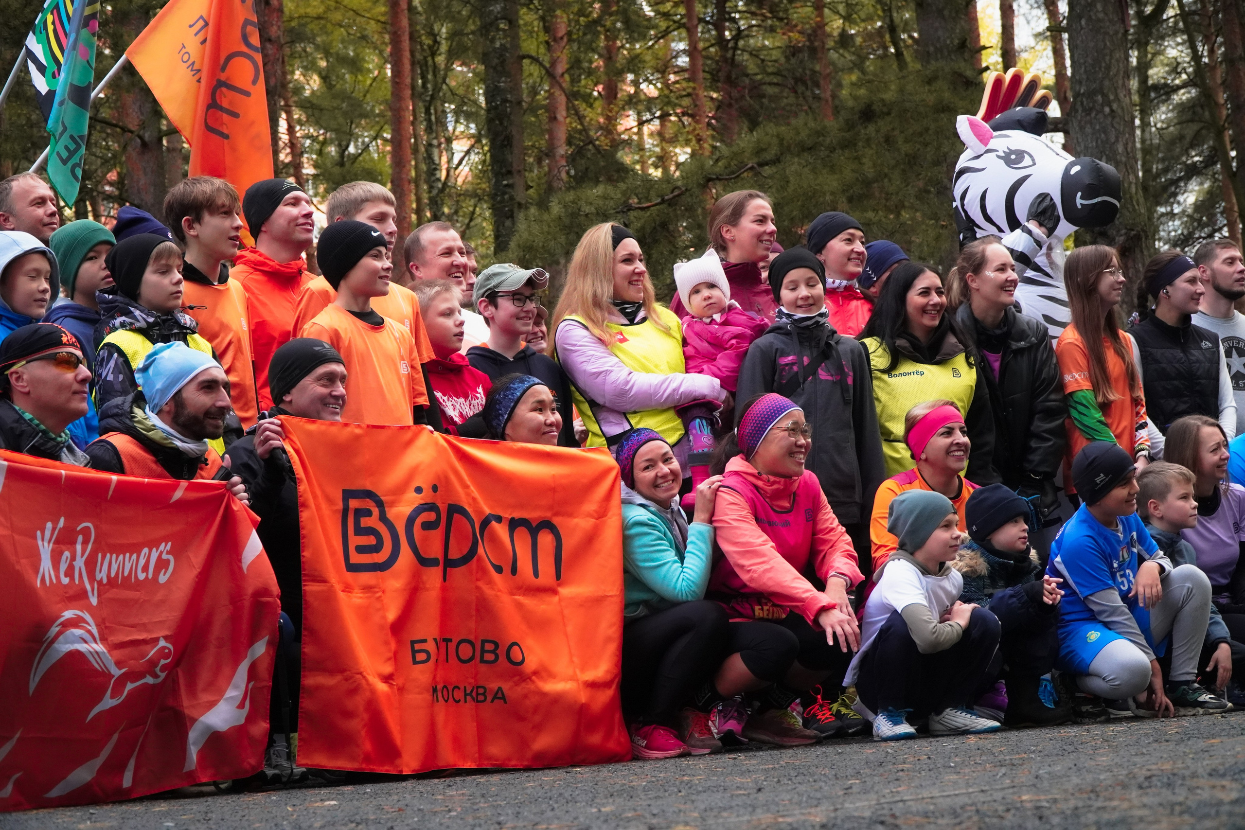 5 вёрст Томилинский 3 года 18 октября 2025. Роман Капилюшов. Бег. Фото. Видео. г. Люберцы