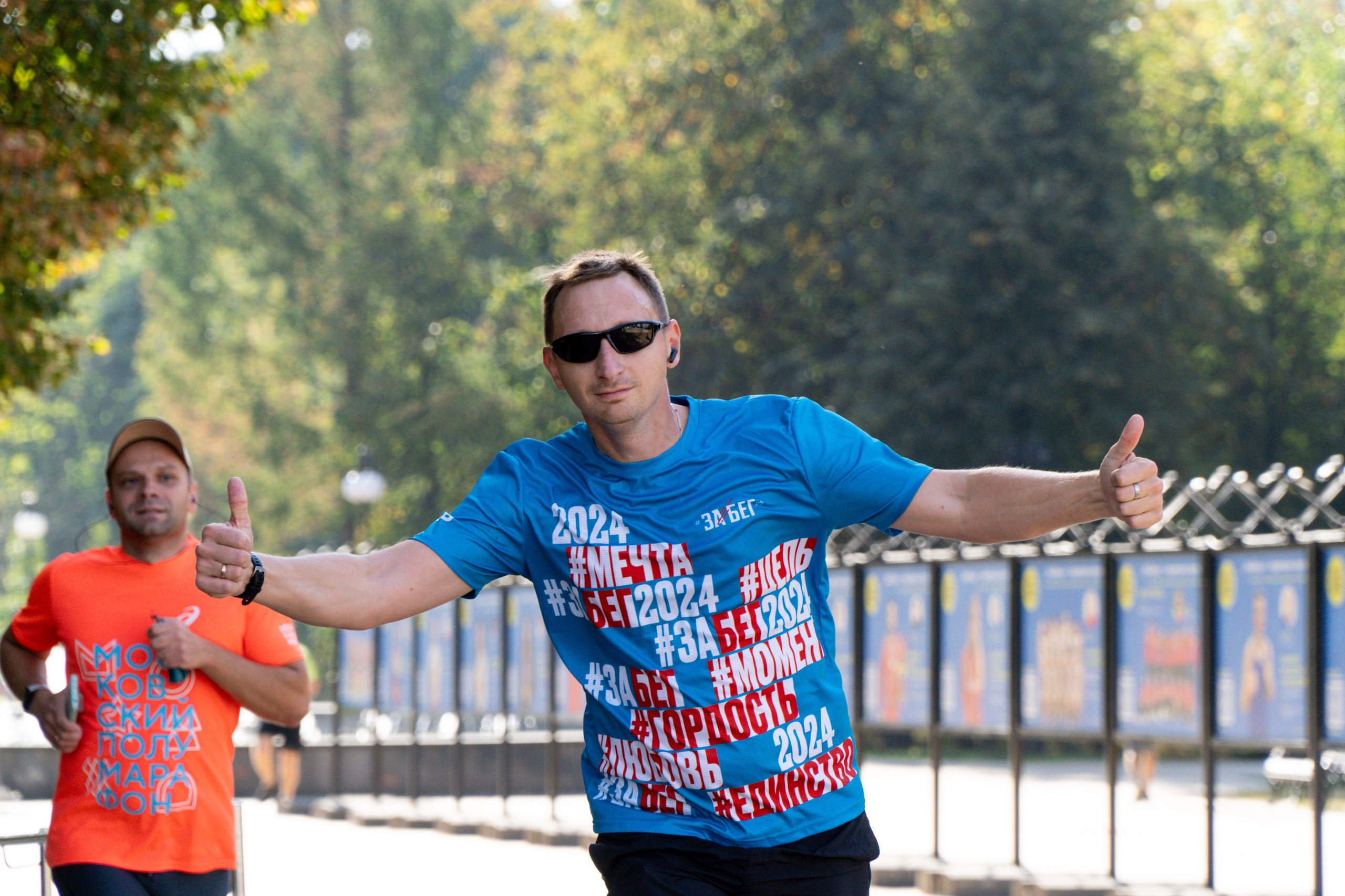 14 сентября 2024. Роман Капилюшов. Бег. Фото. Видео. г. Люберцы