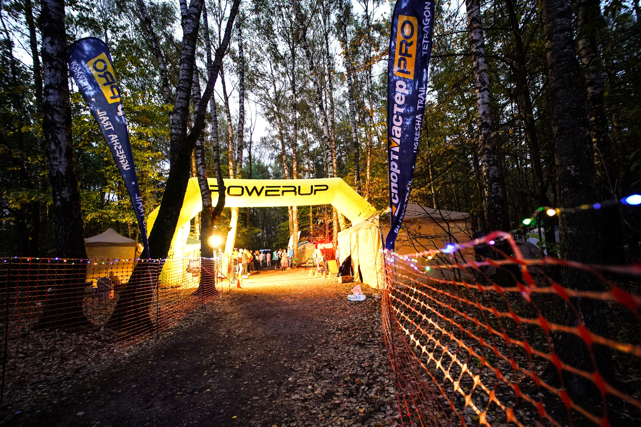 Backyard Ultra Moscow 2024. Роман Капилюшов. Бег. Фото. Видео. г. Люберцы