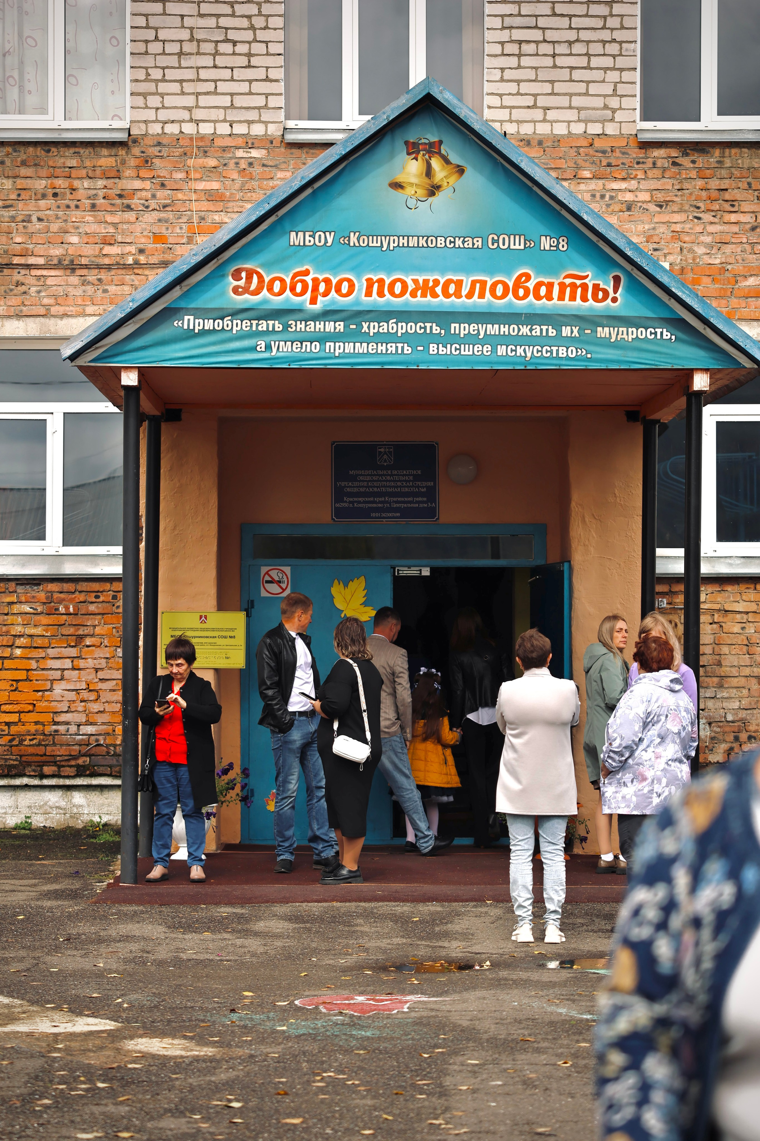 1 сентября. Родная школа. Фотограф портретист в Санкт Петербурге Дроздова Алла