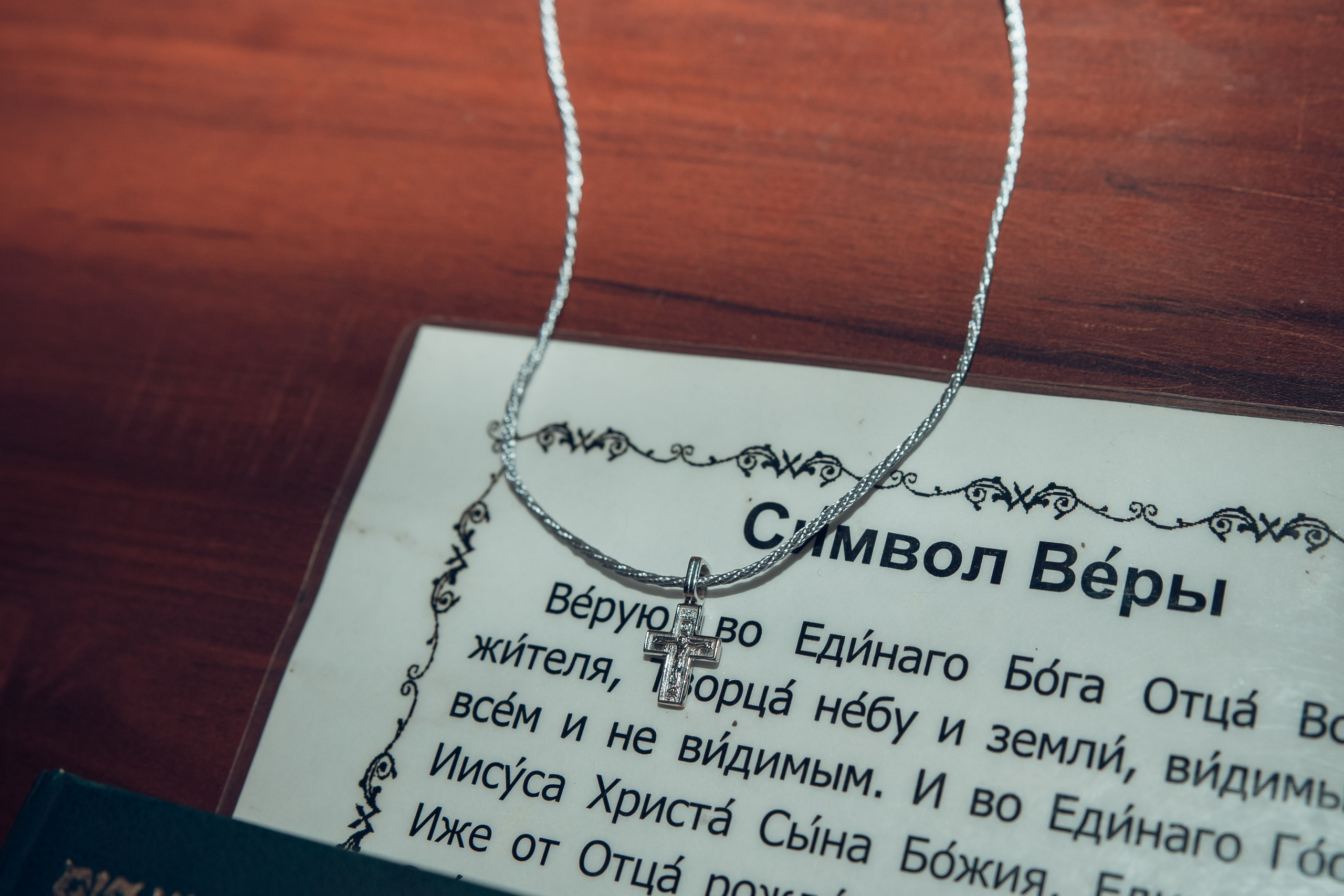 Таинство Крещения Матвея. Спасо-Преображенский храм (Спаса на Яру). Семейный фотограф в Рязани и Рязанской области