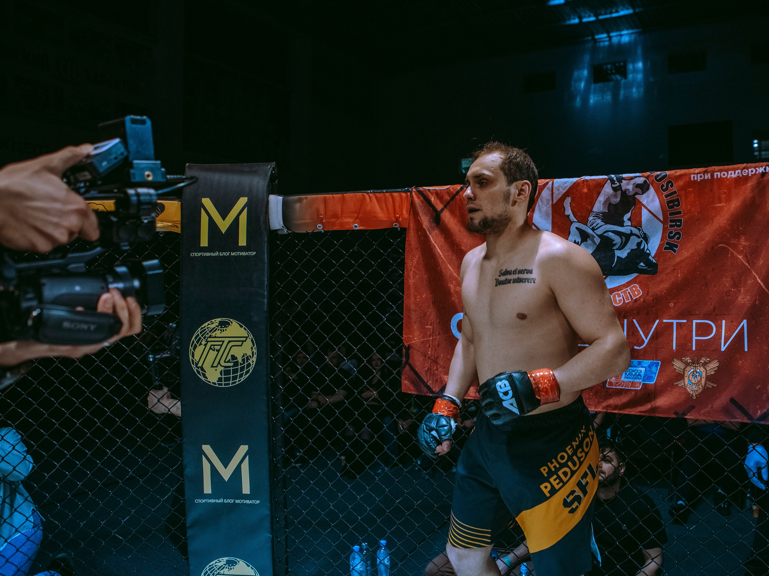 SFL 17 | Siberian Fighting League. Портретный фотограф в Москве Дарья Цезария